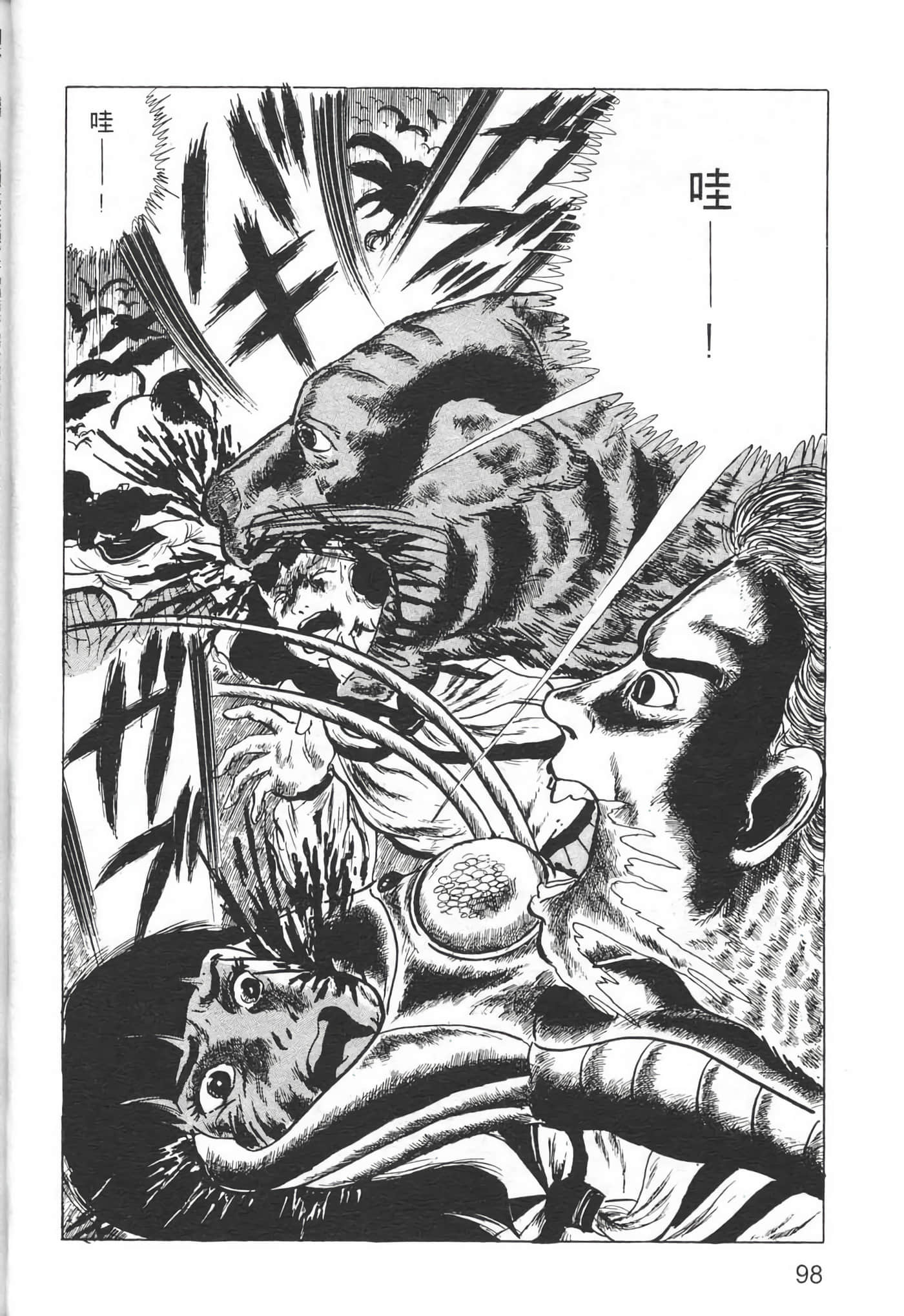 Page 100