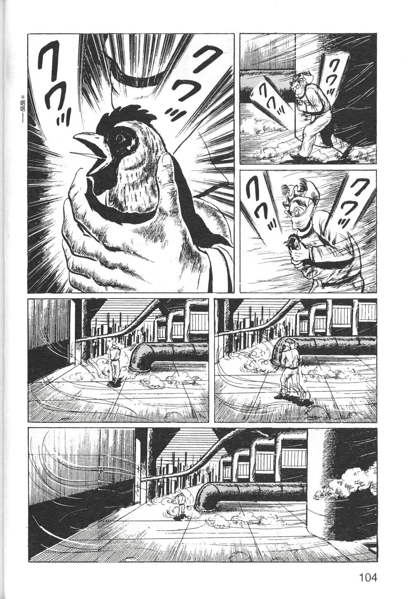 Page 106