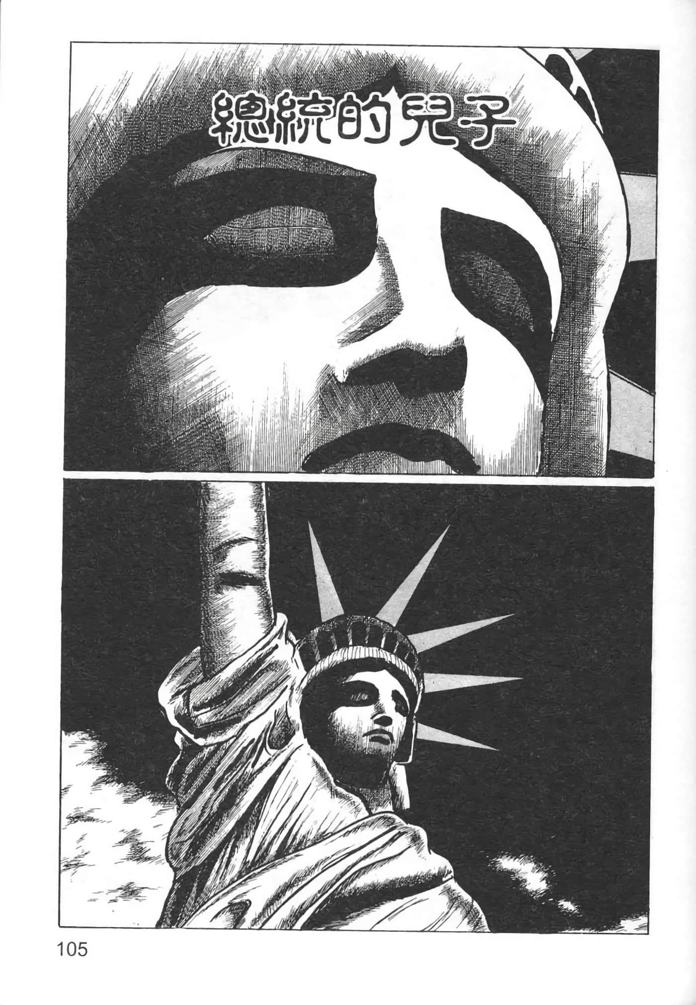 Page 107