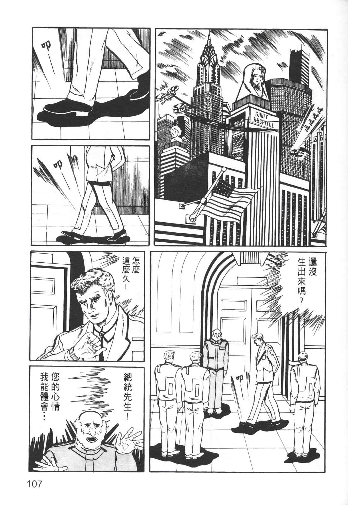 Page 109