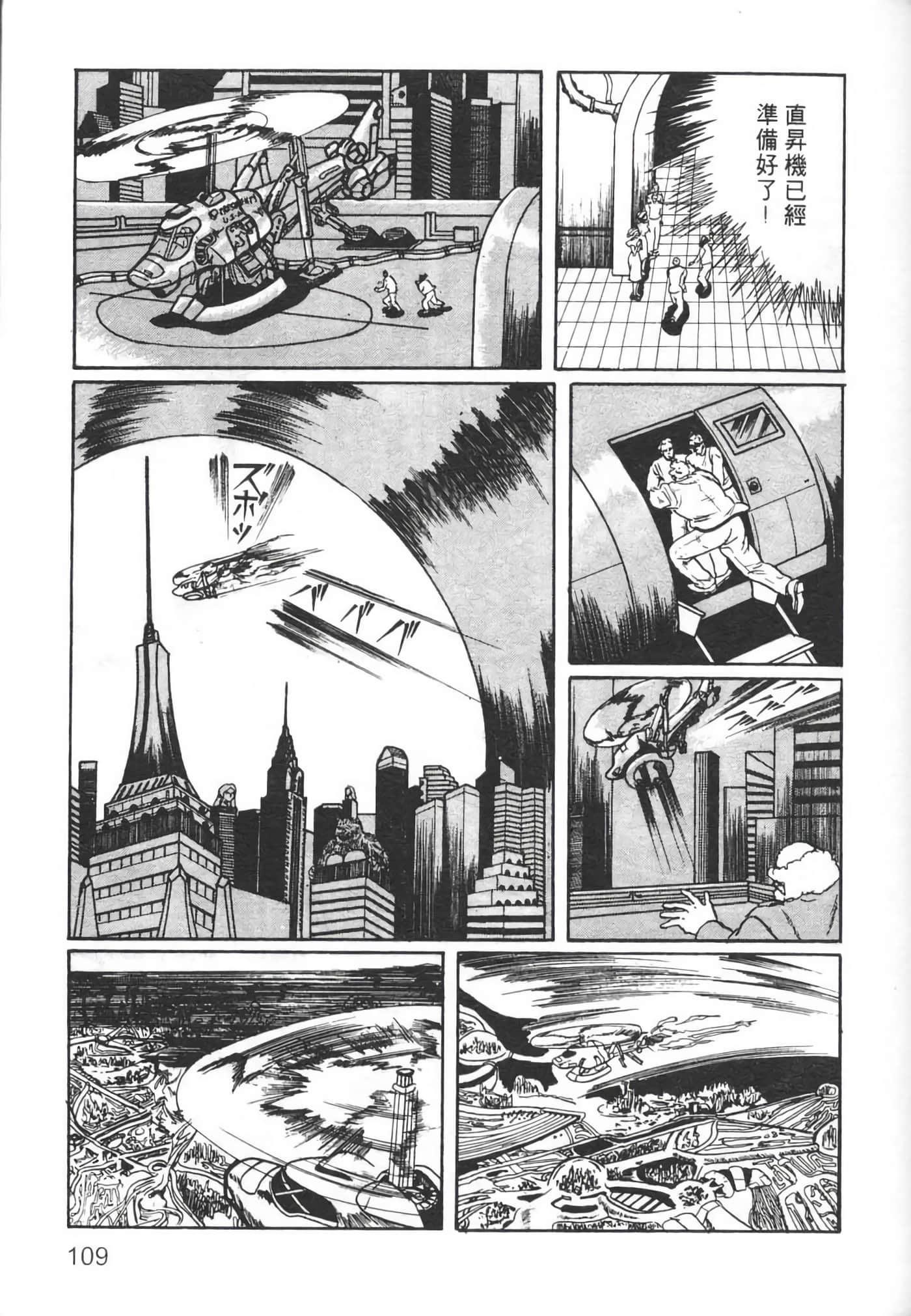 Page 111