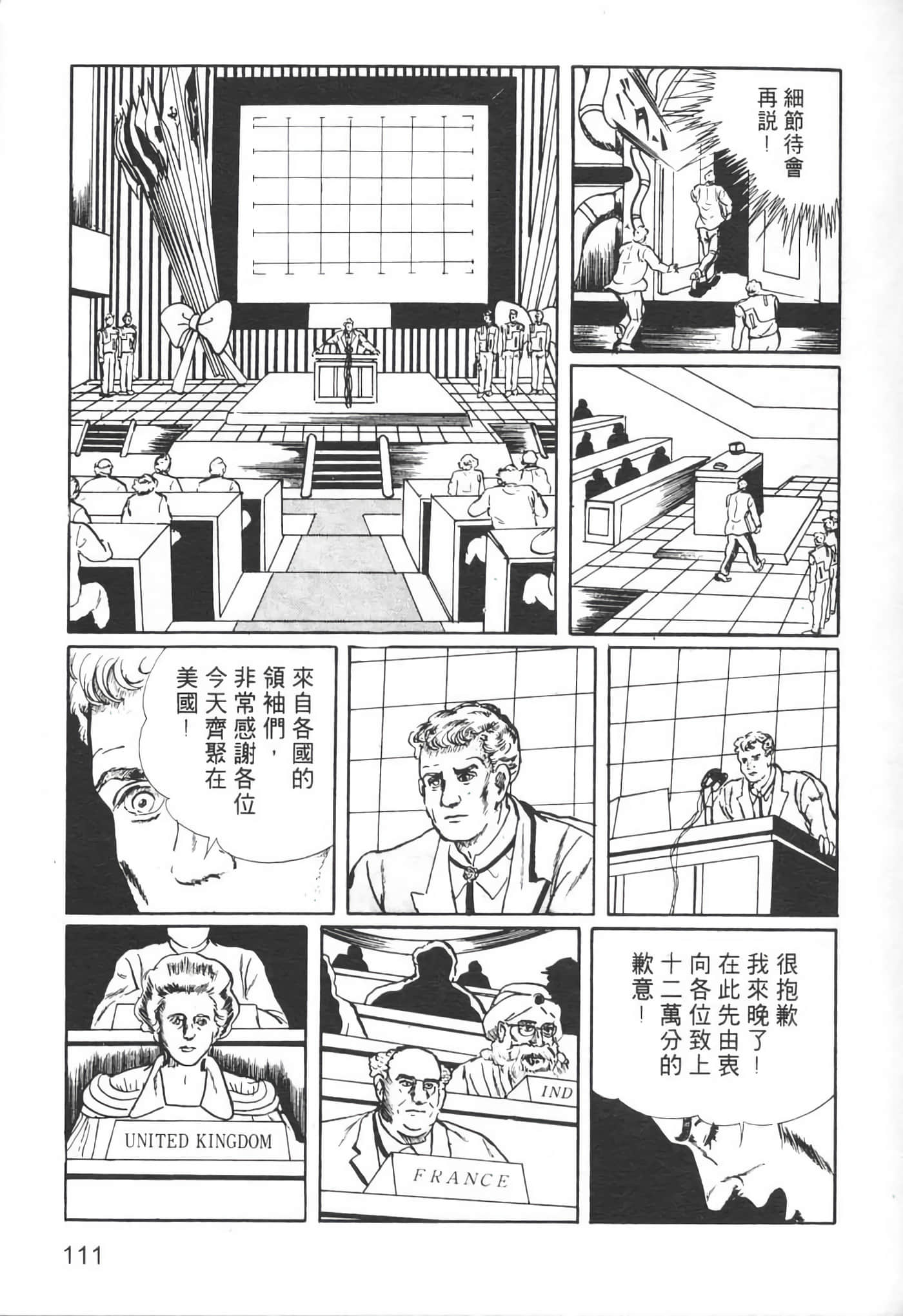 Page 113