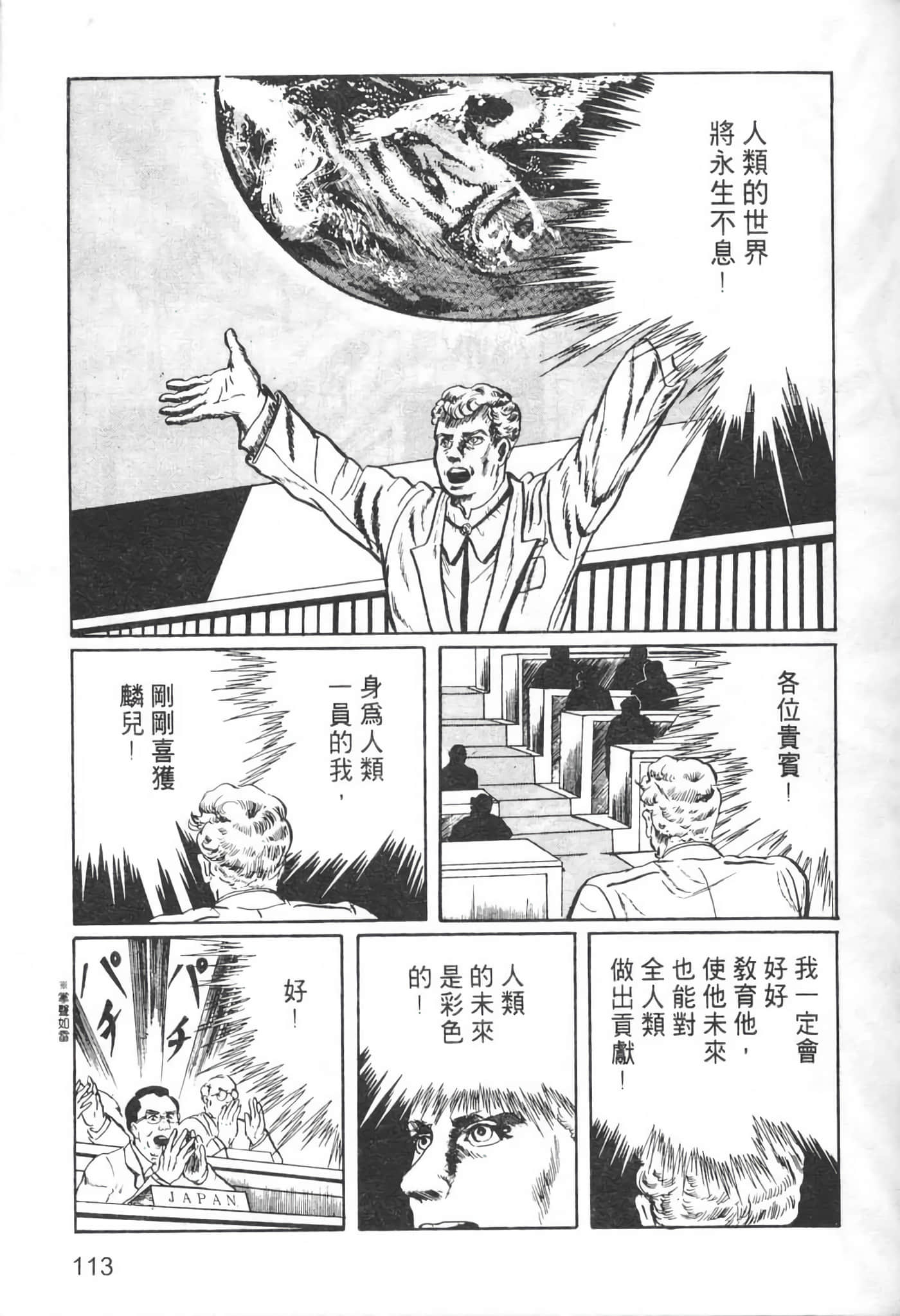 Page 115