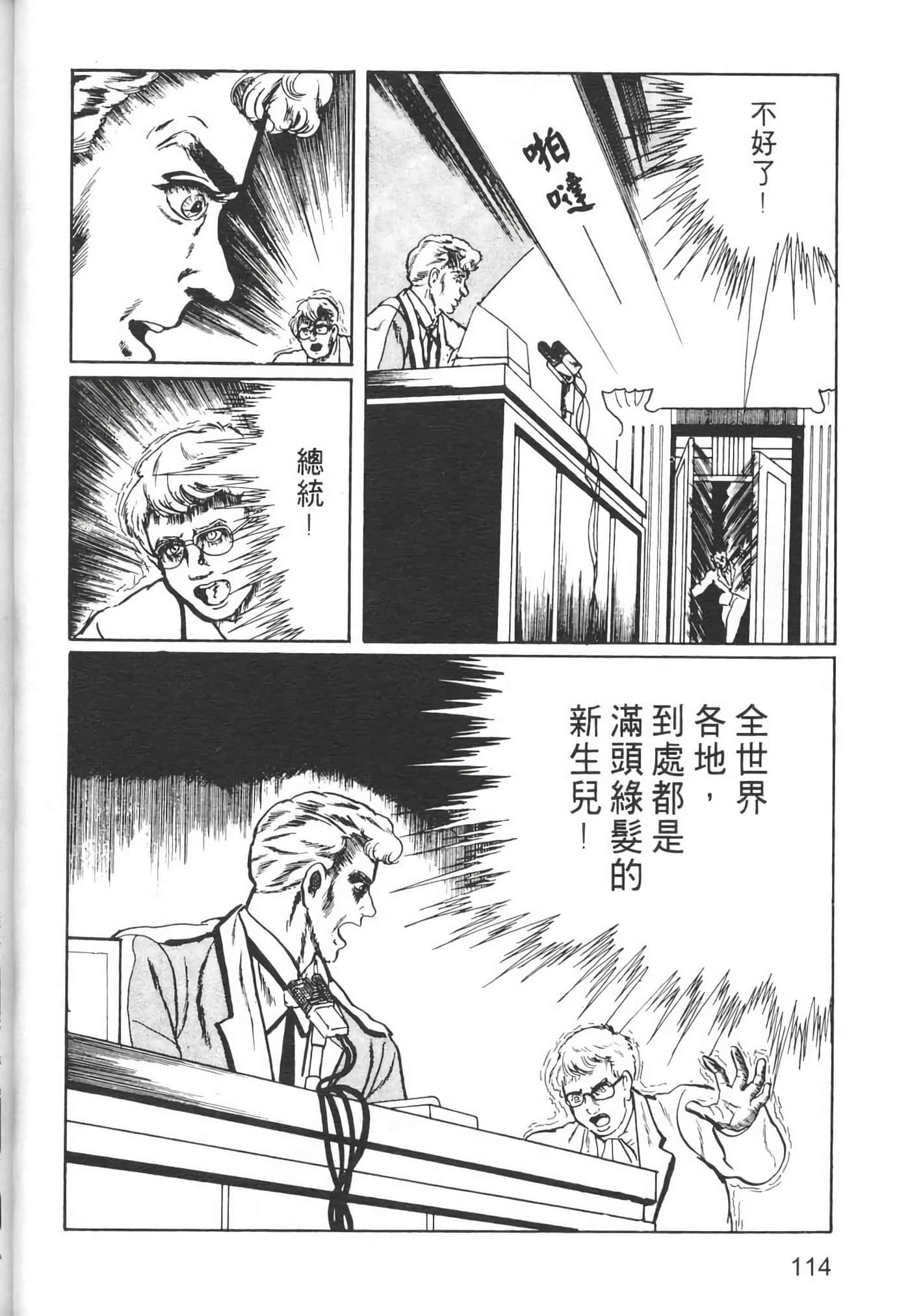 Page 116