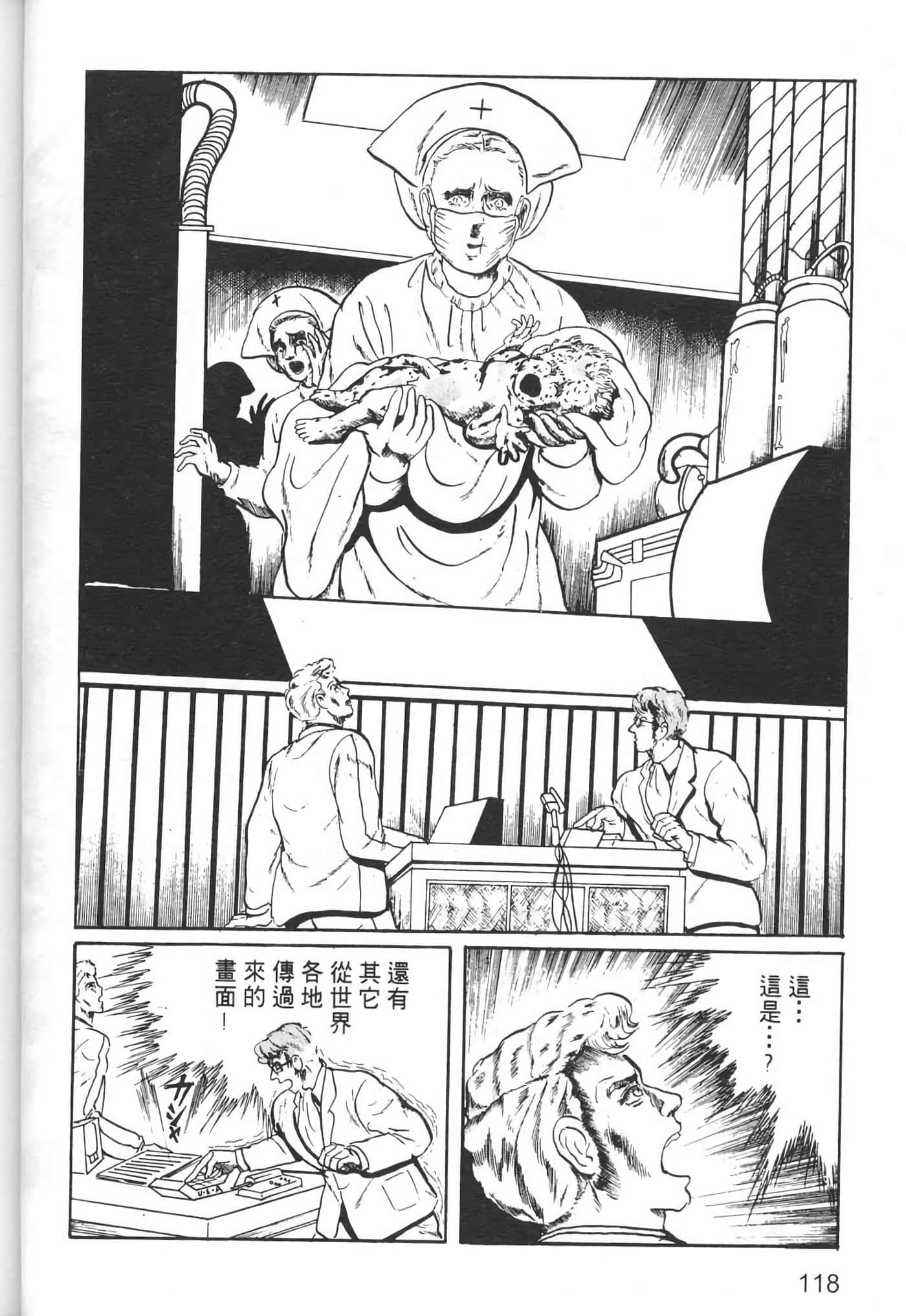 Page 120
