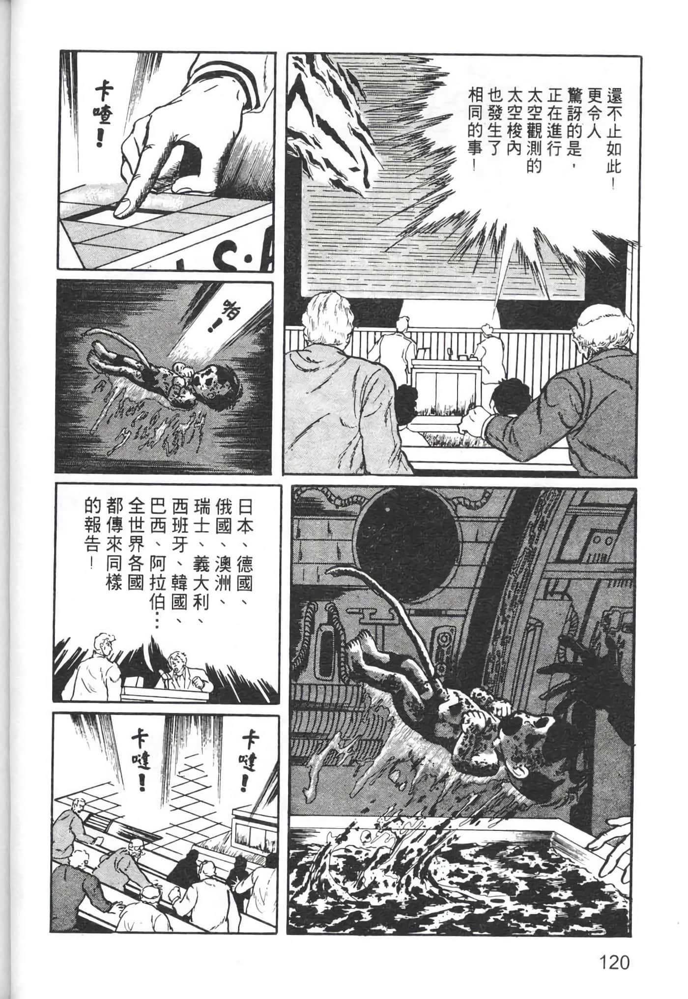 Page 122
