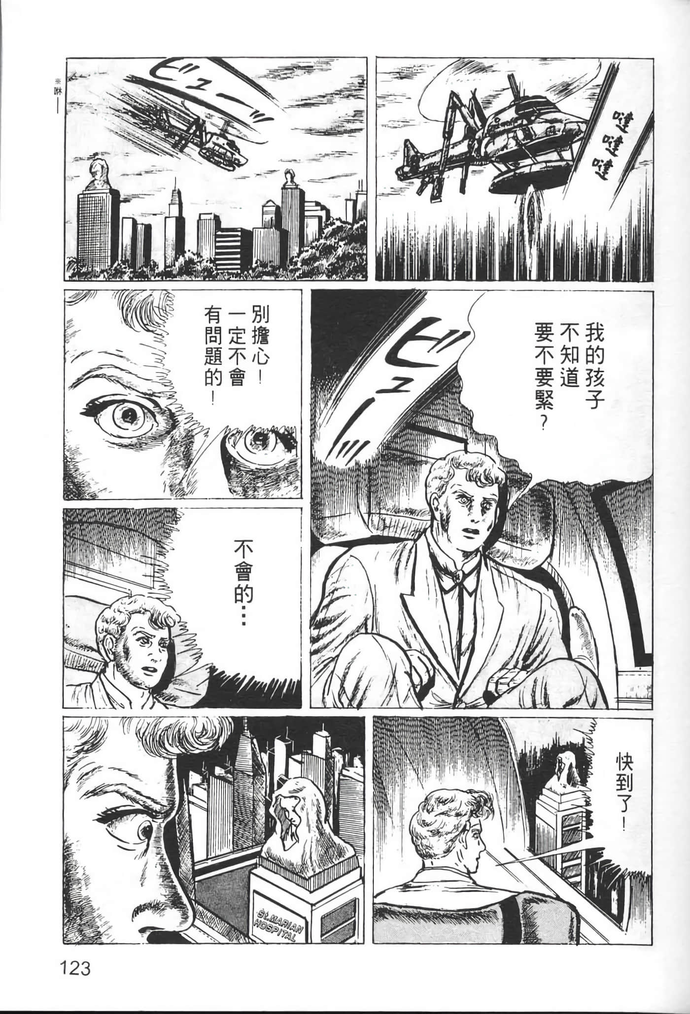 Page 125