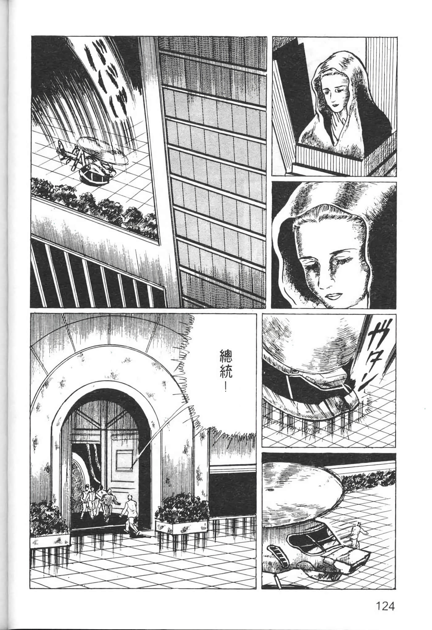 Page 126