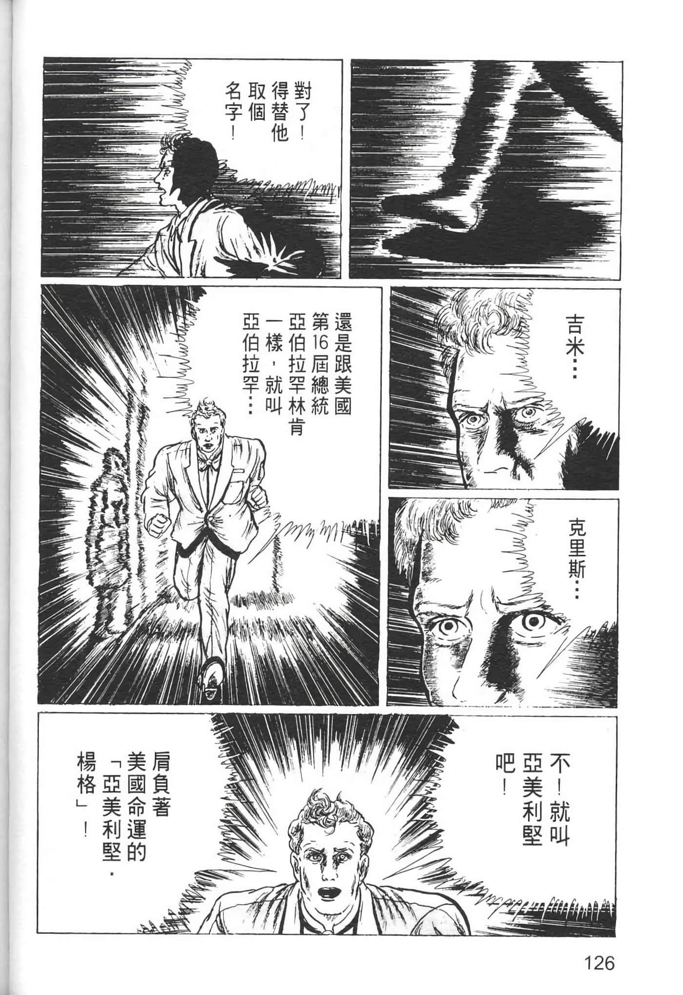 Page 128
