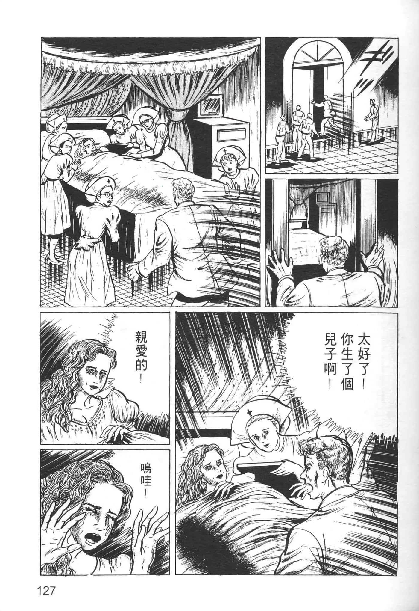 Page 129