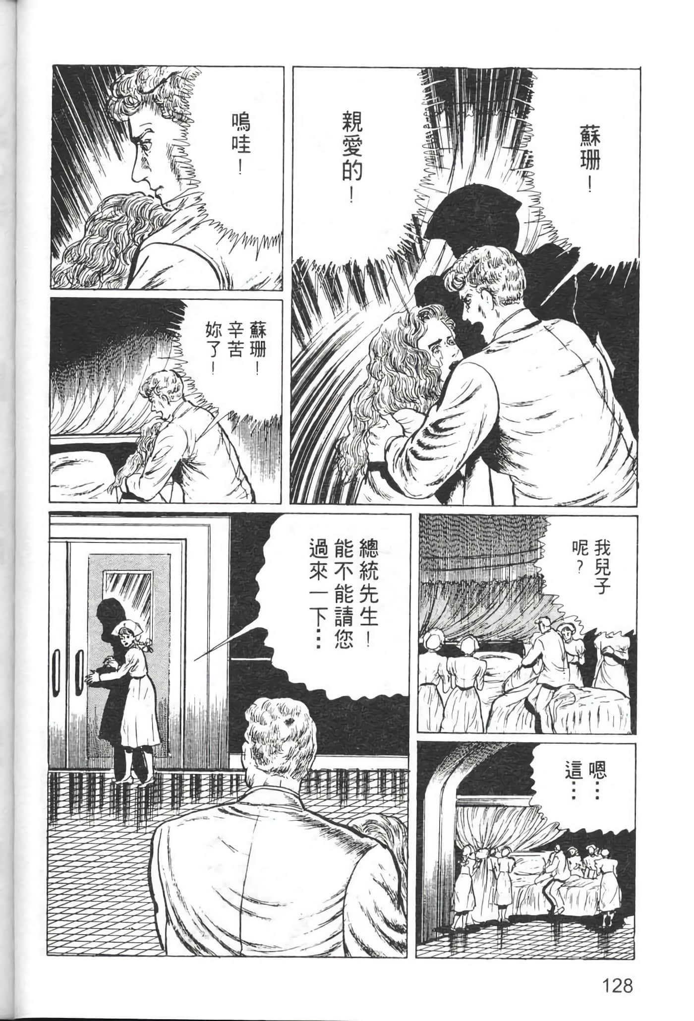Page 130