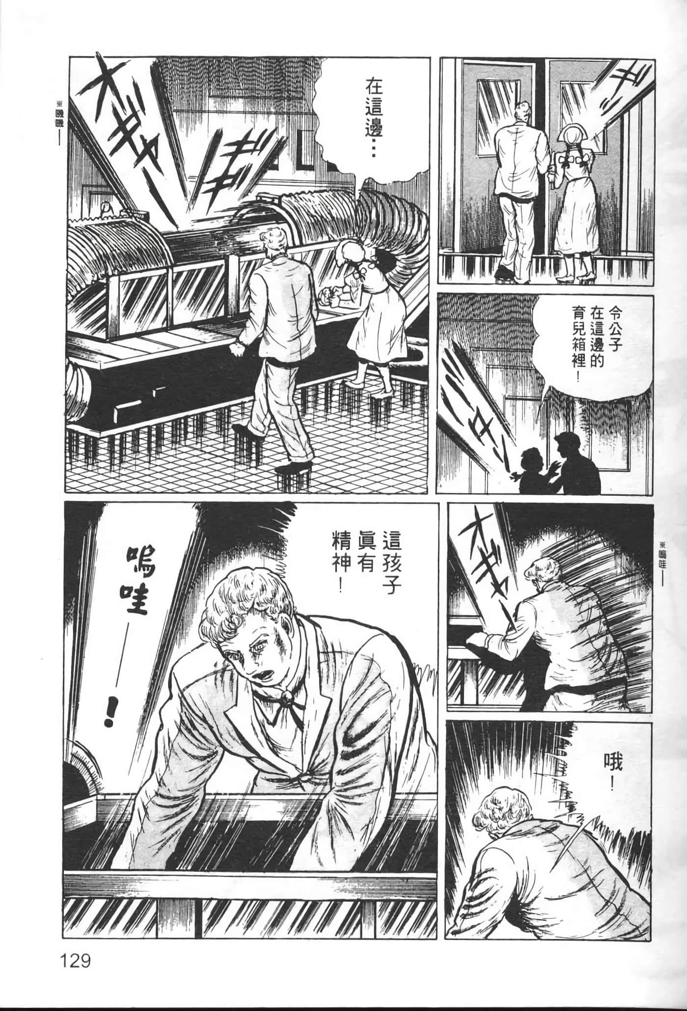 Page 131