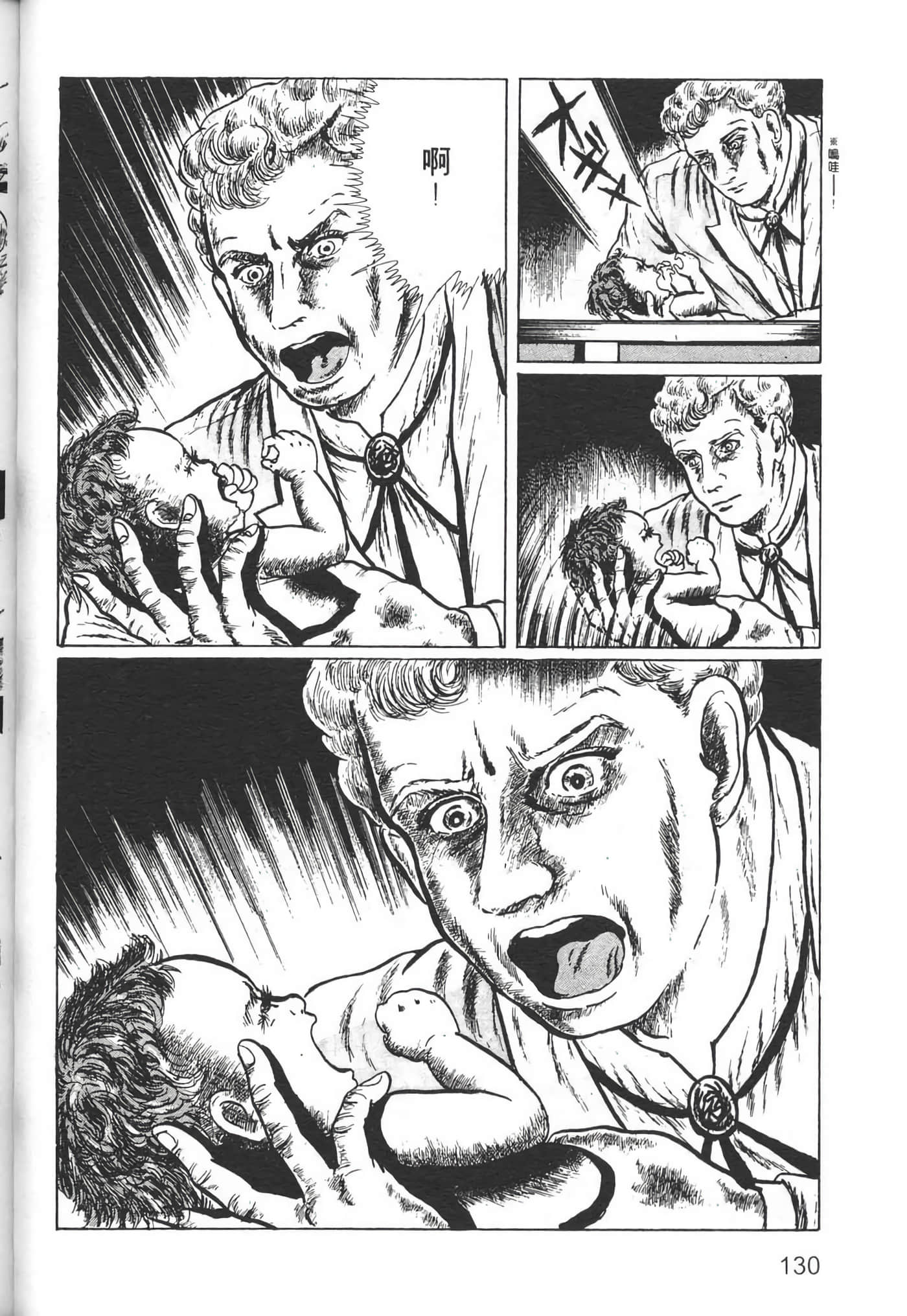 Page 132