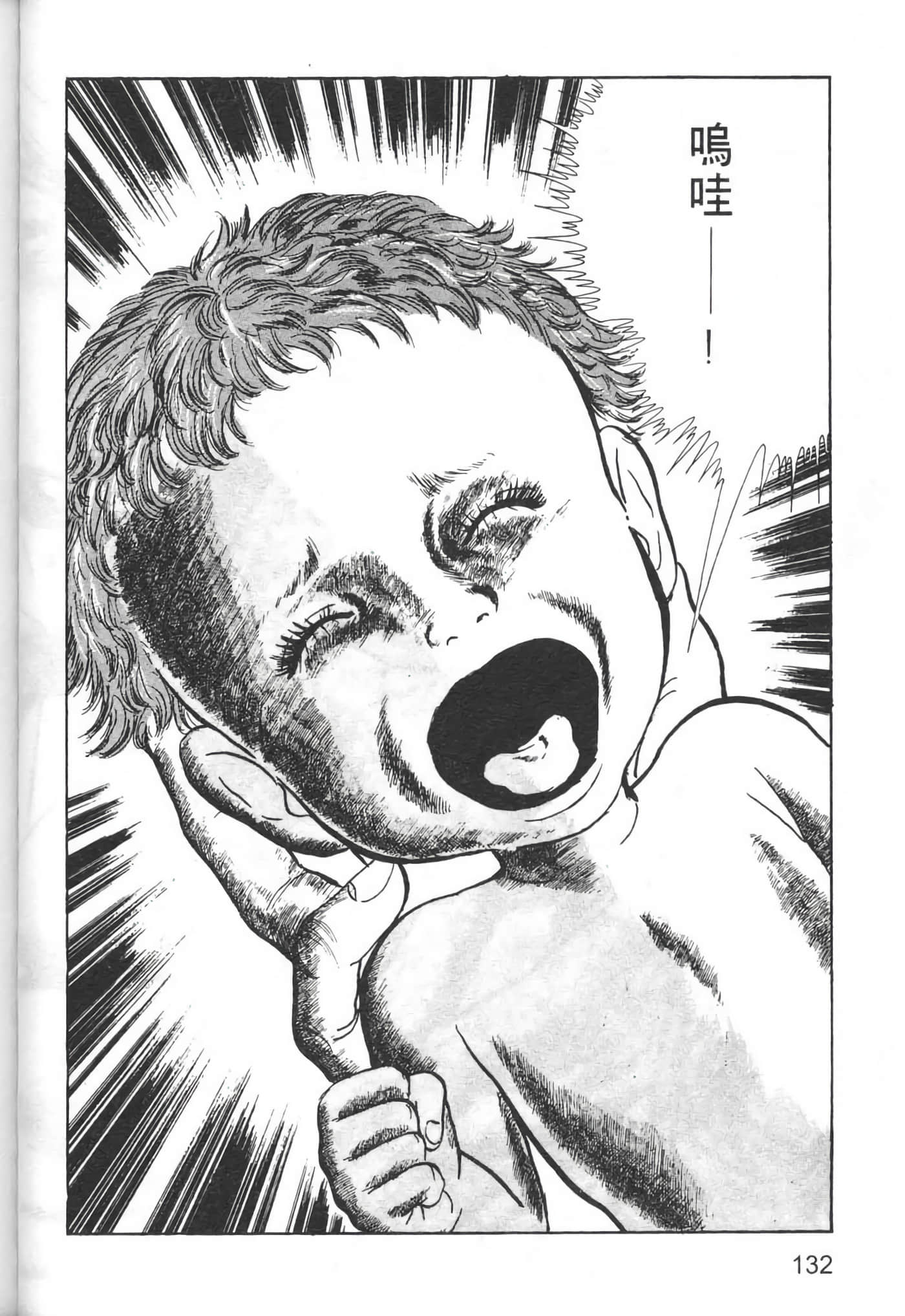 Page 134