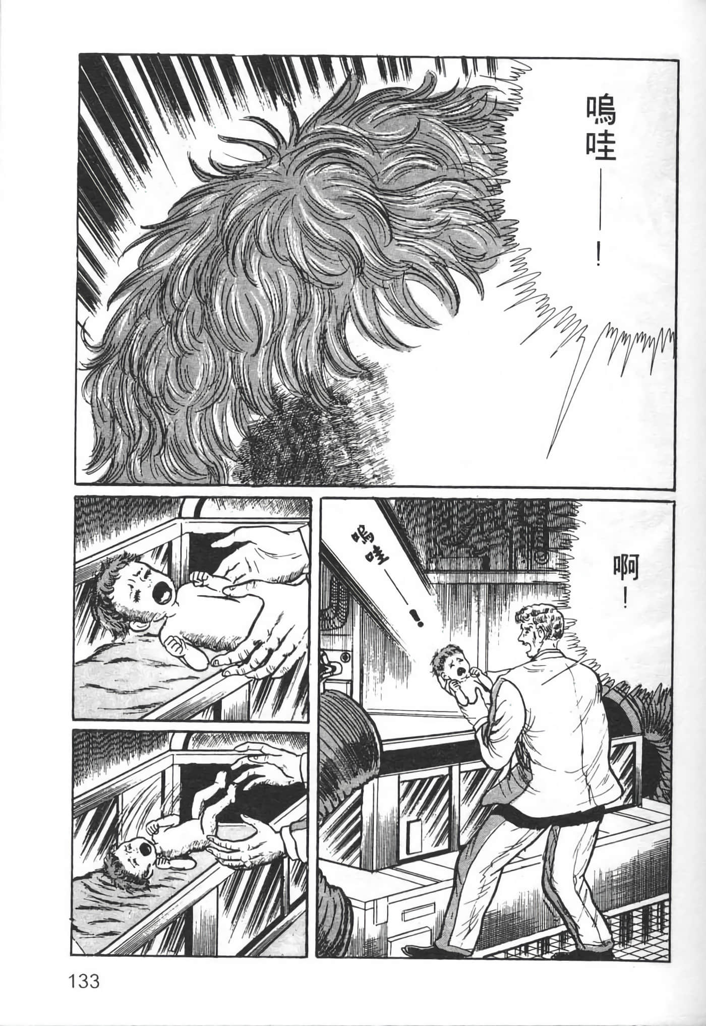 Page 135