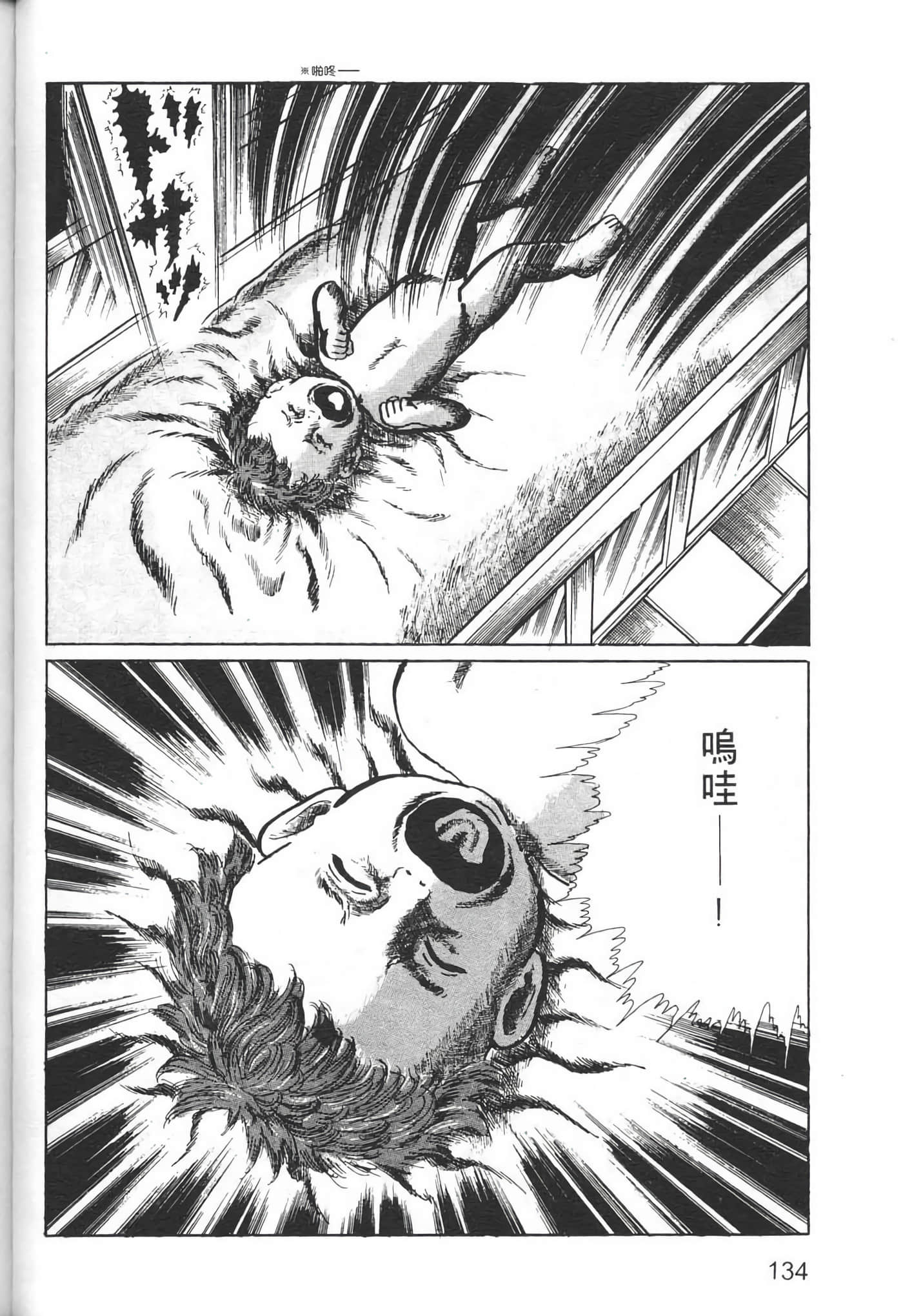 Page 136
