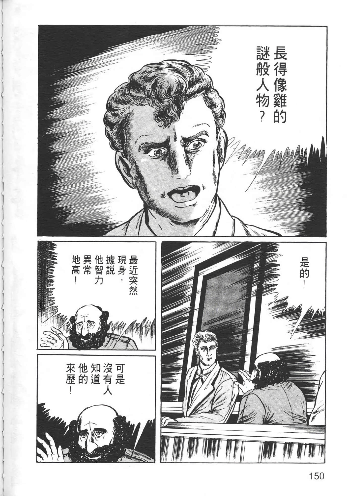Page 152