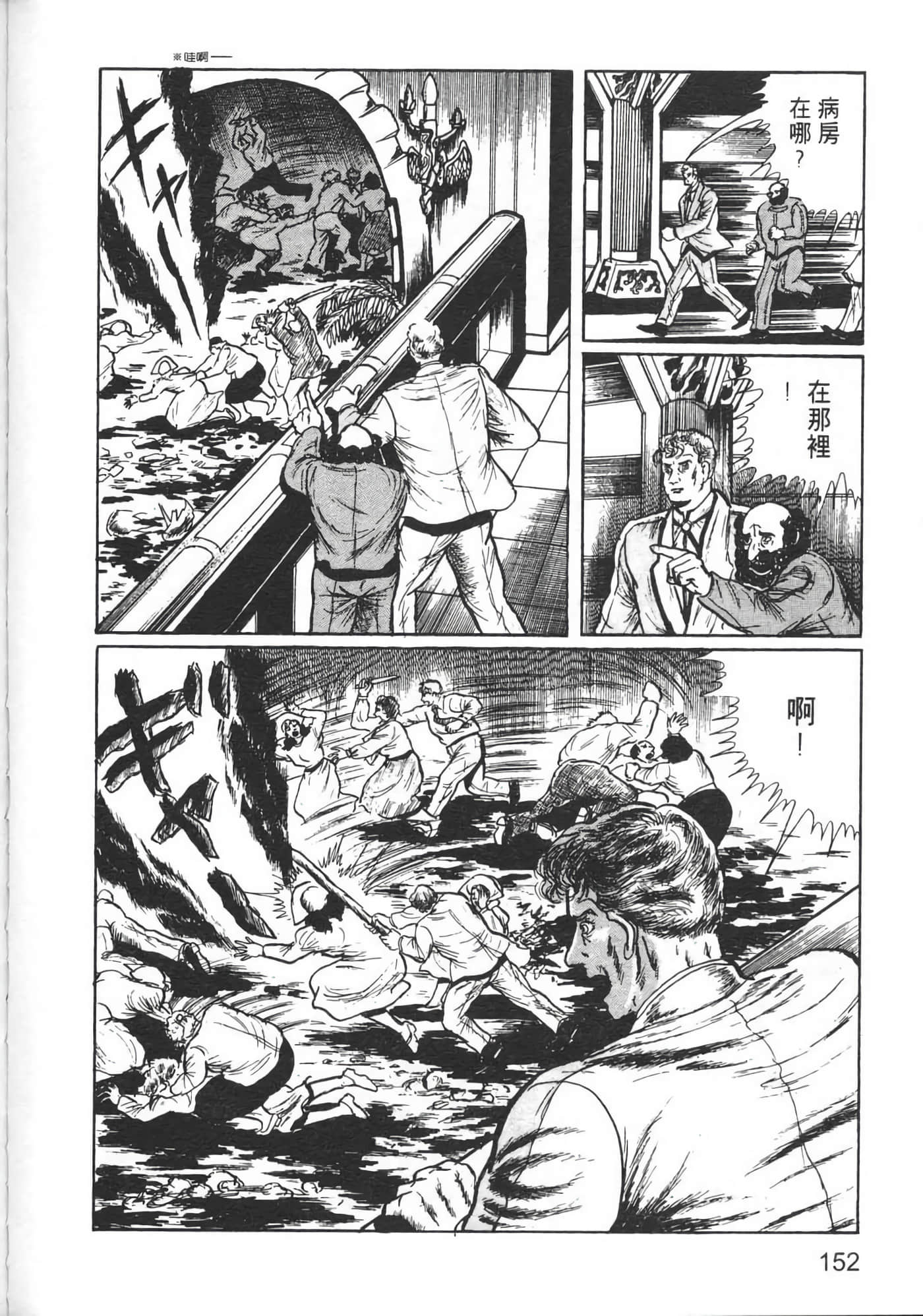 Page 154