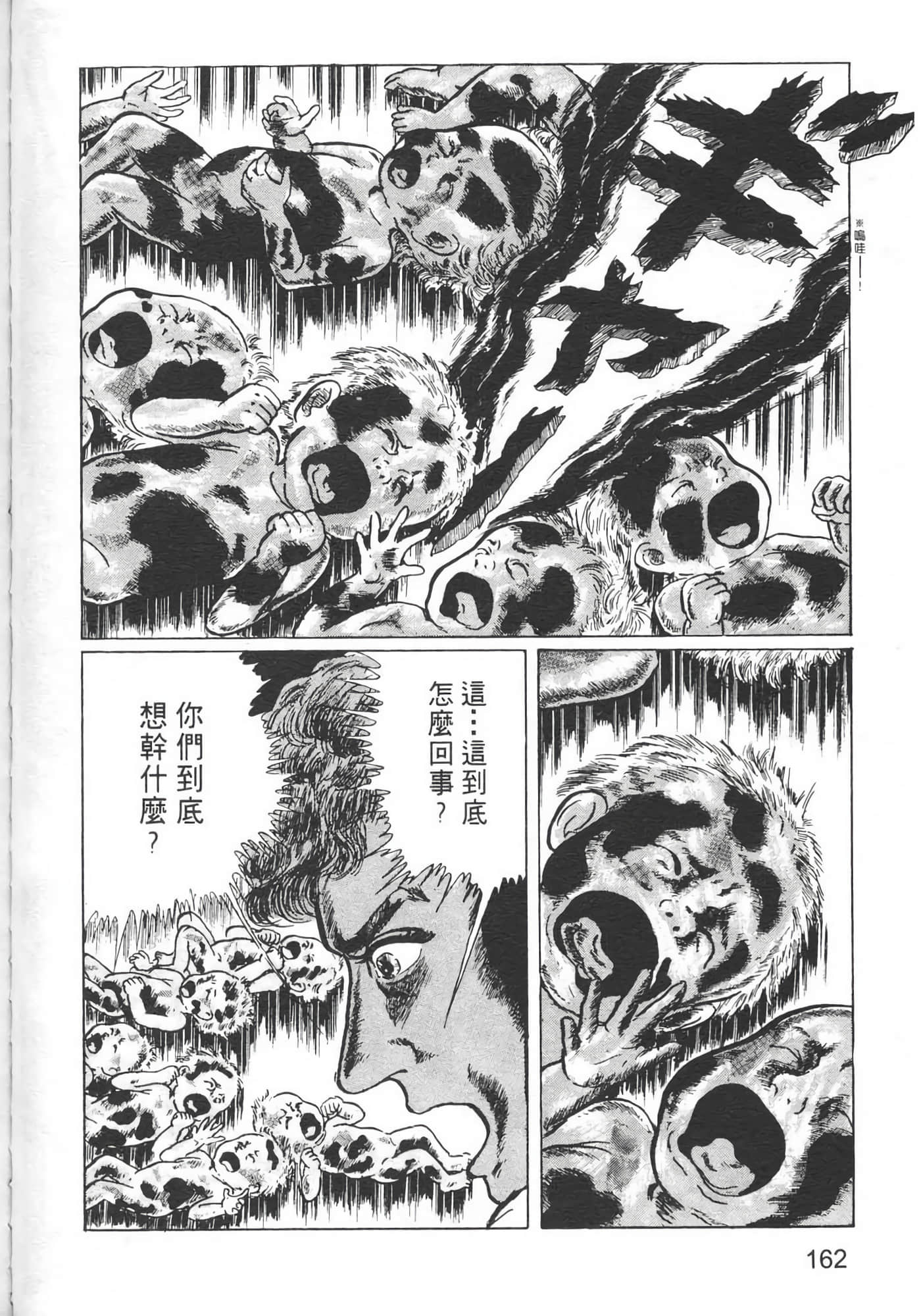Page 164