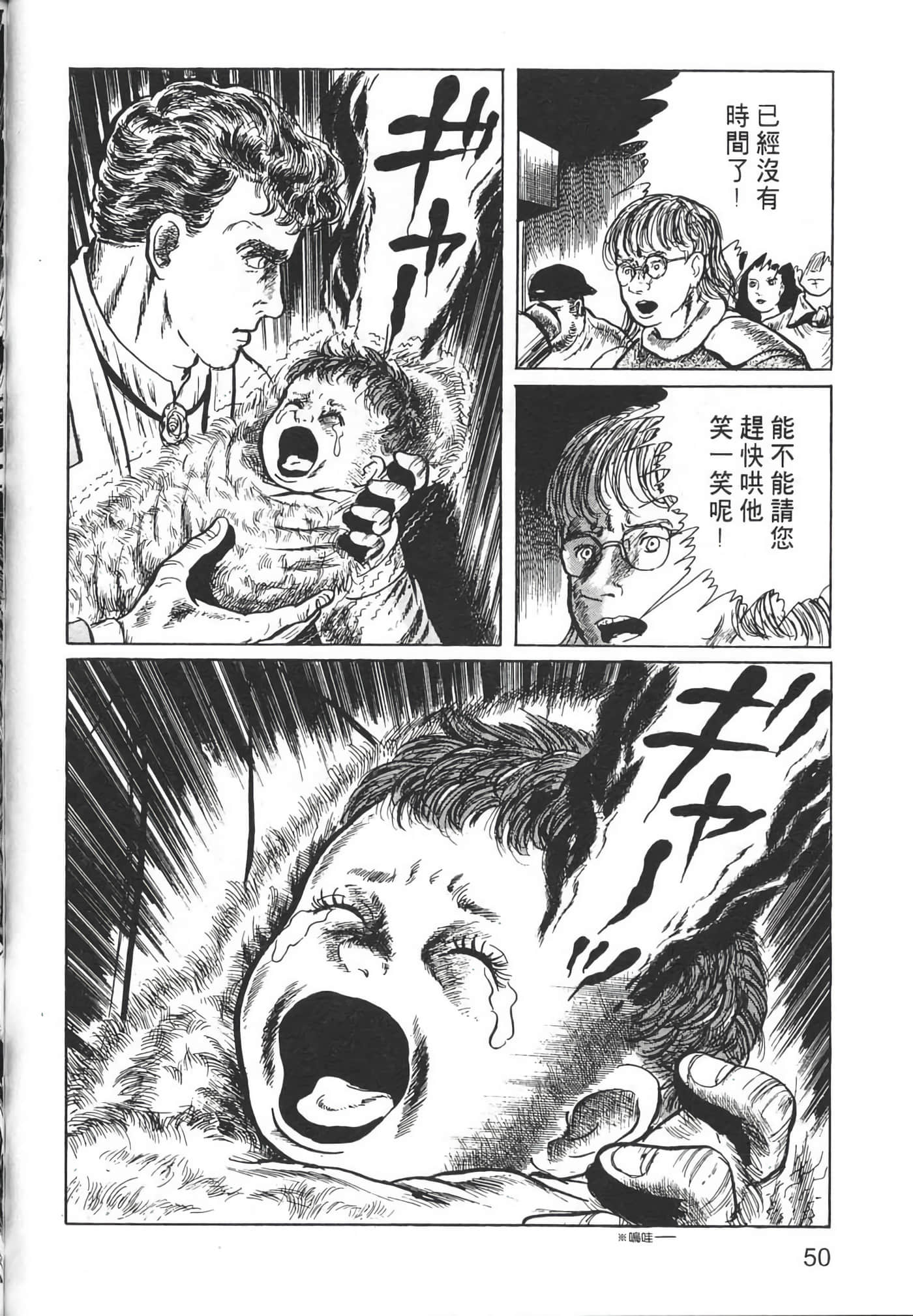 Page 52