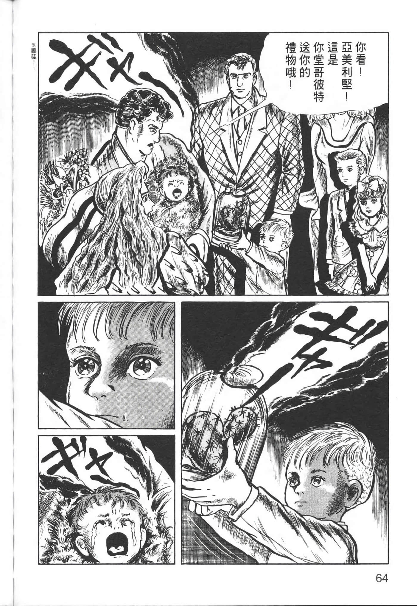 Page 66