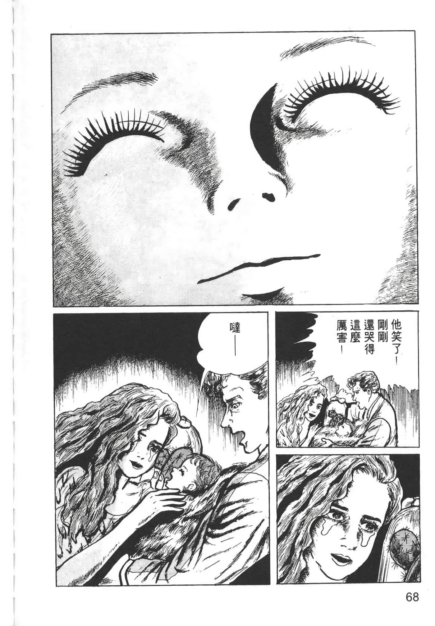 Page 70