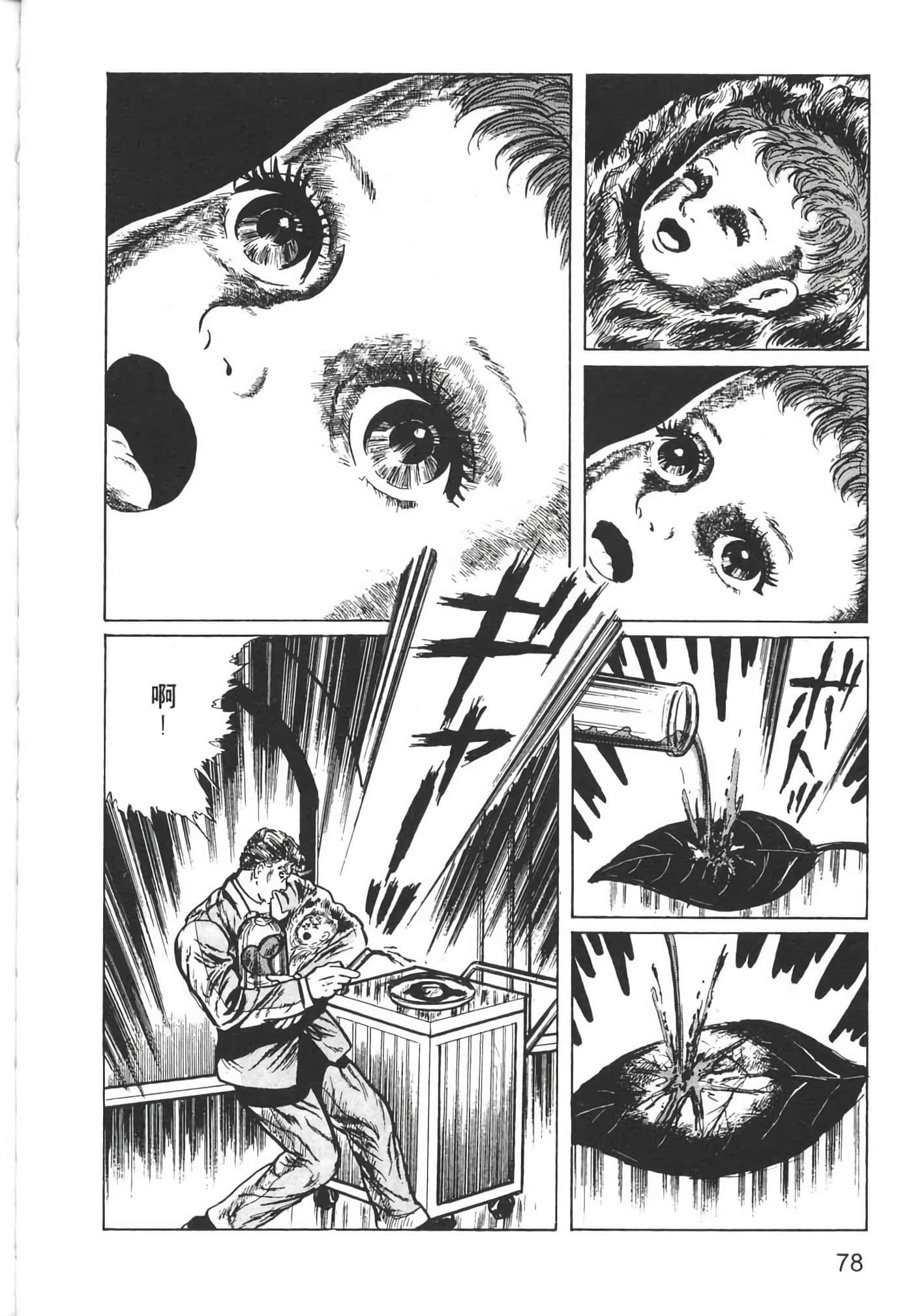 Page 80