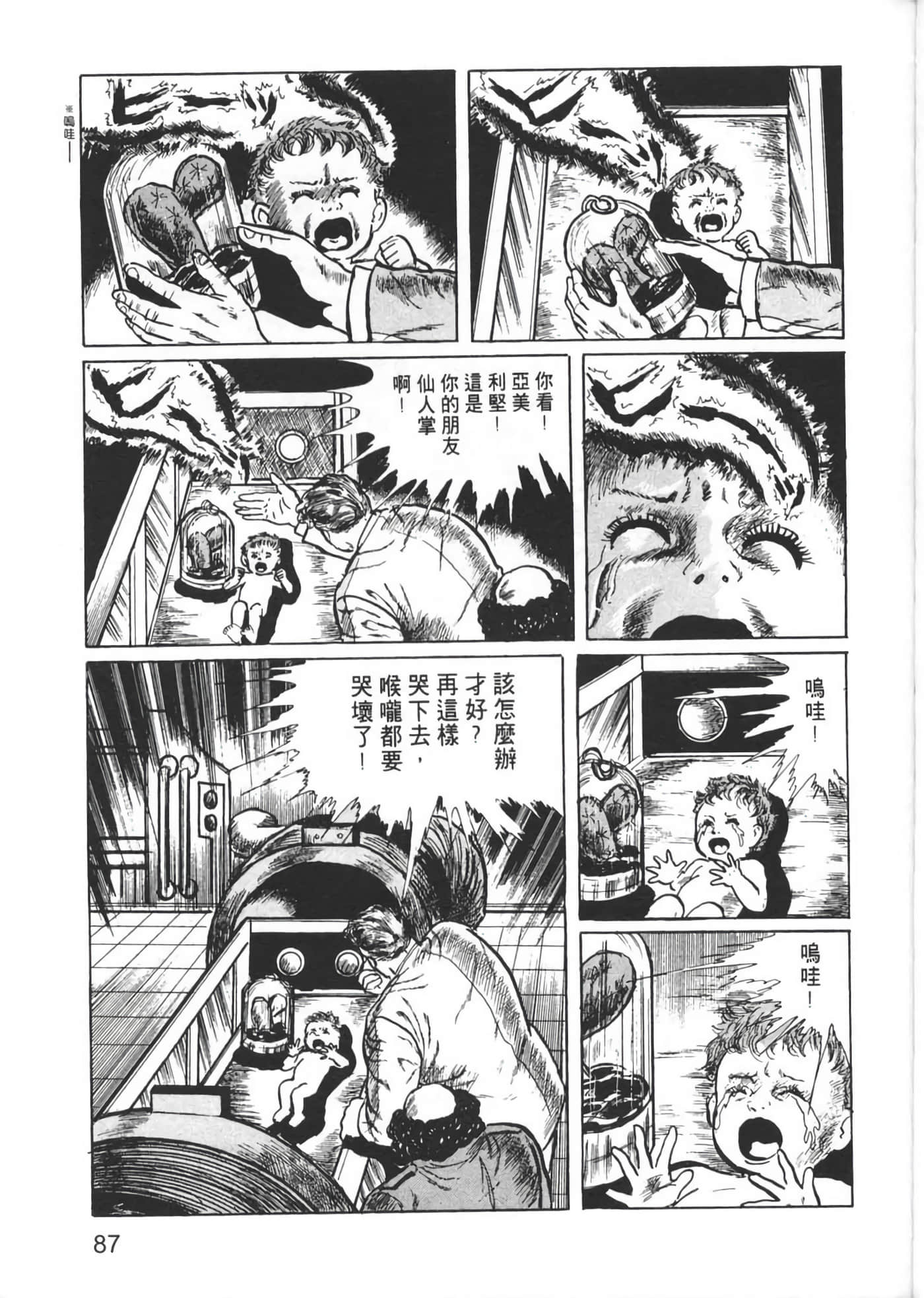 Page 89