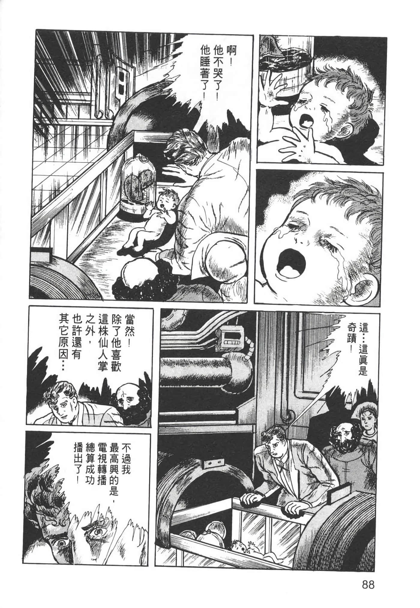 Page 90