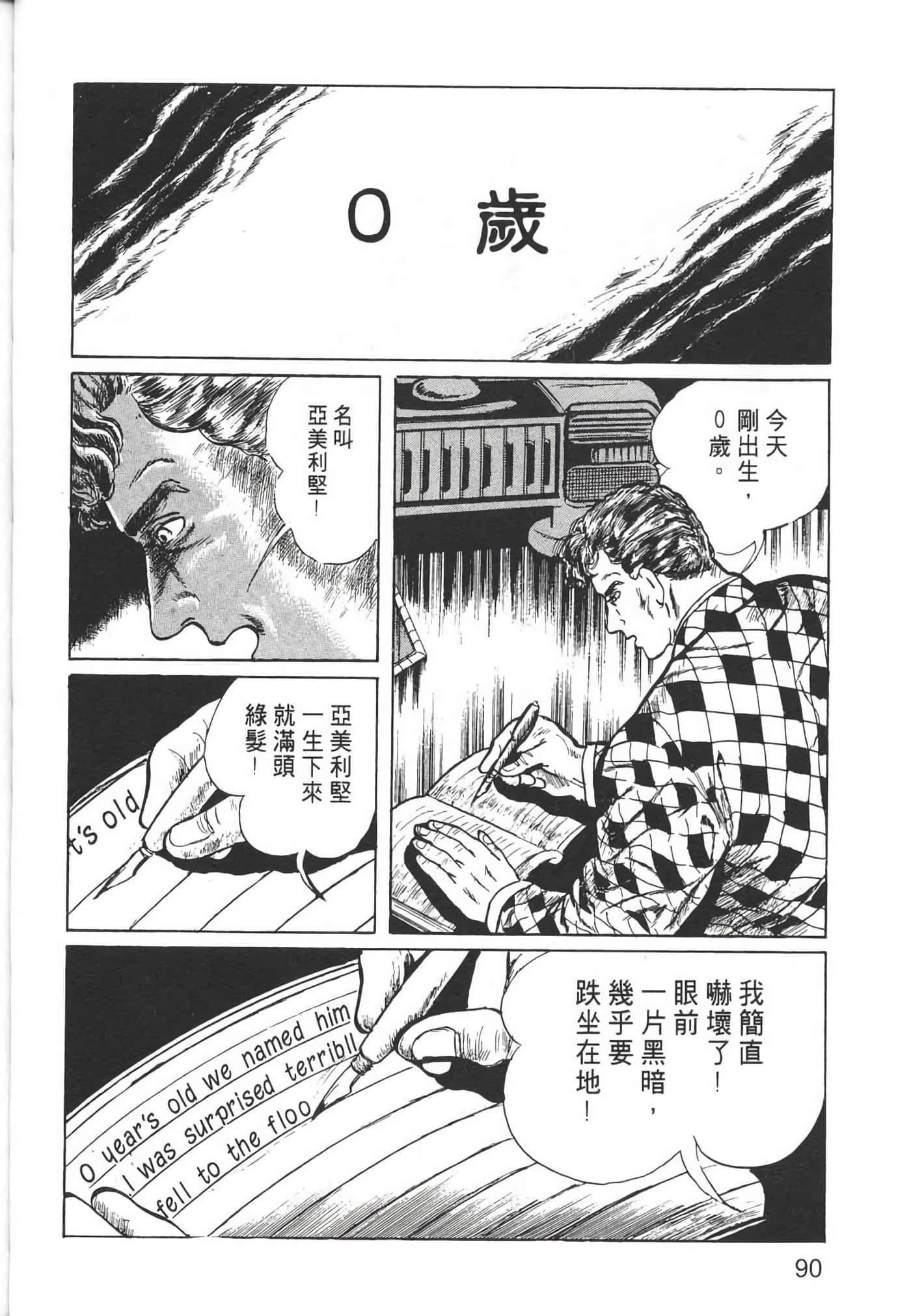 Page 92