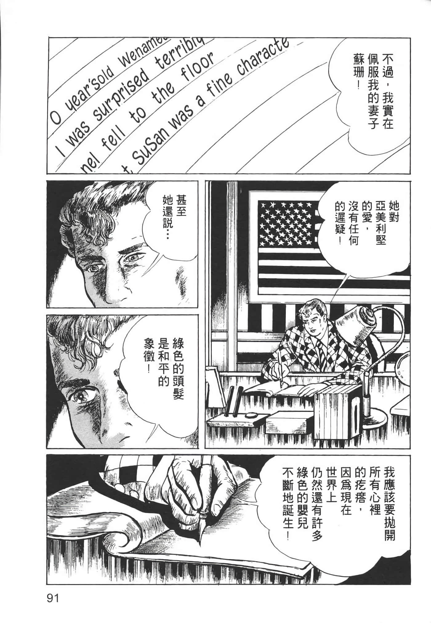 Page 93