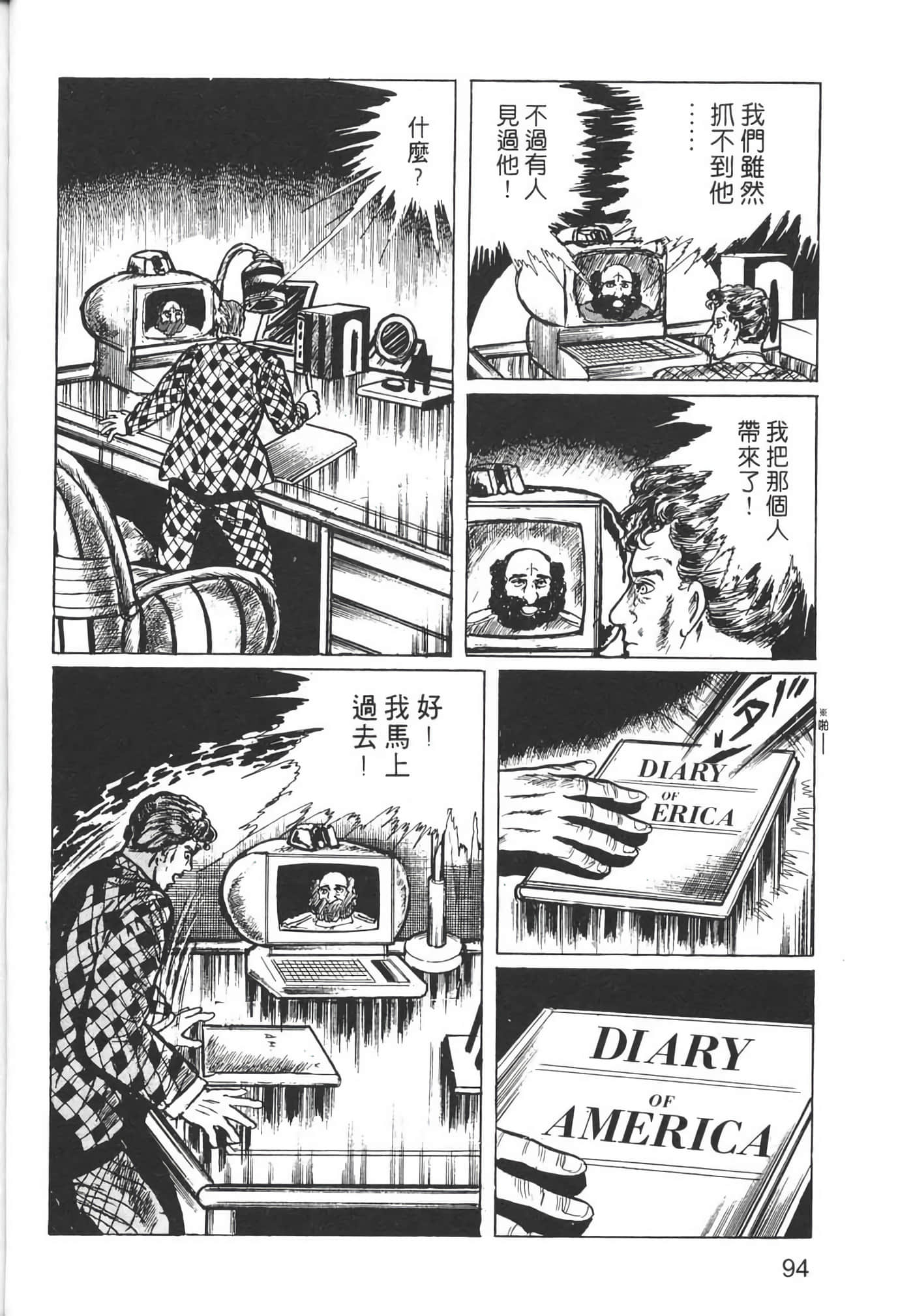 Page 96