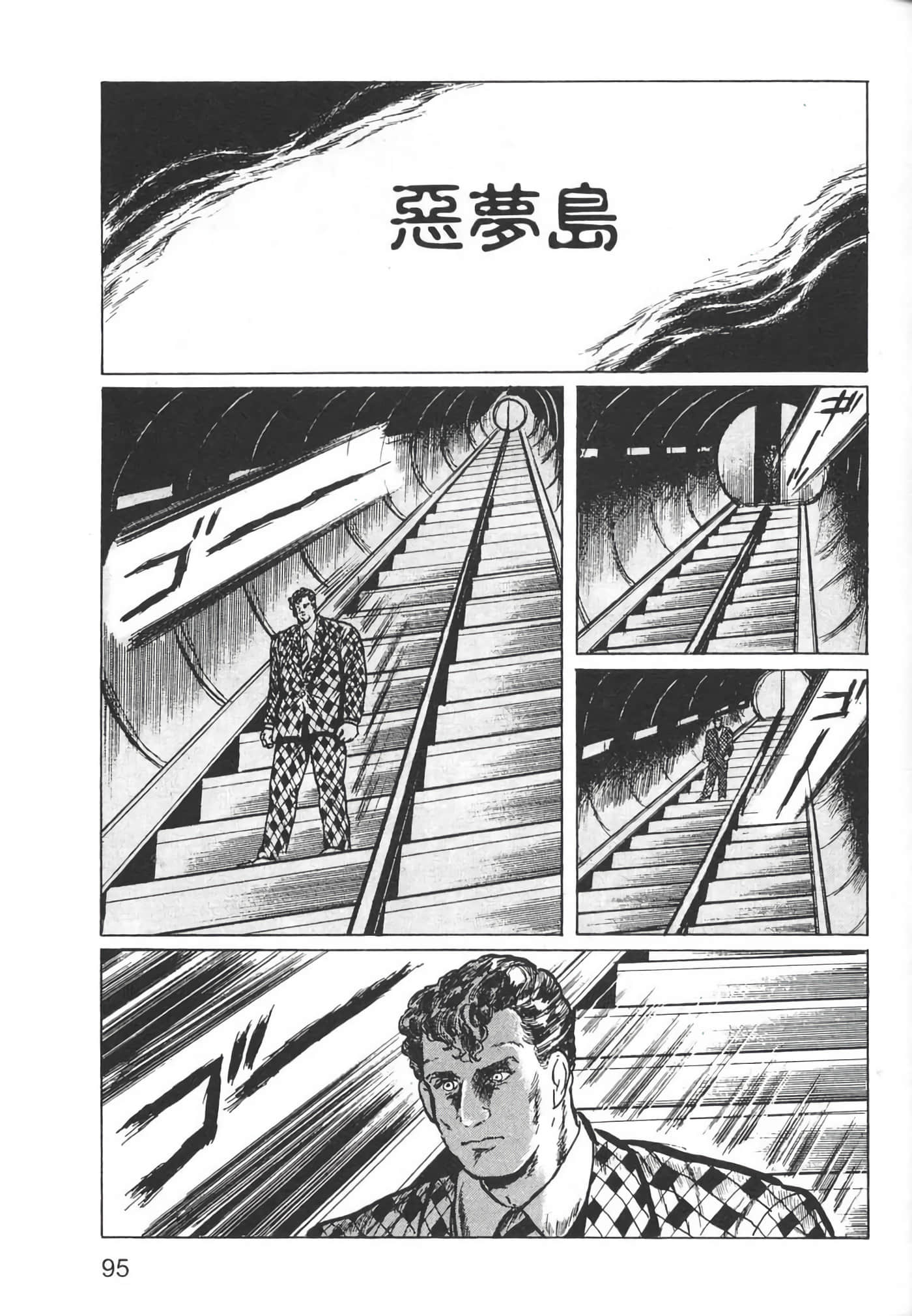 Page 97