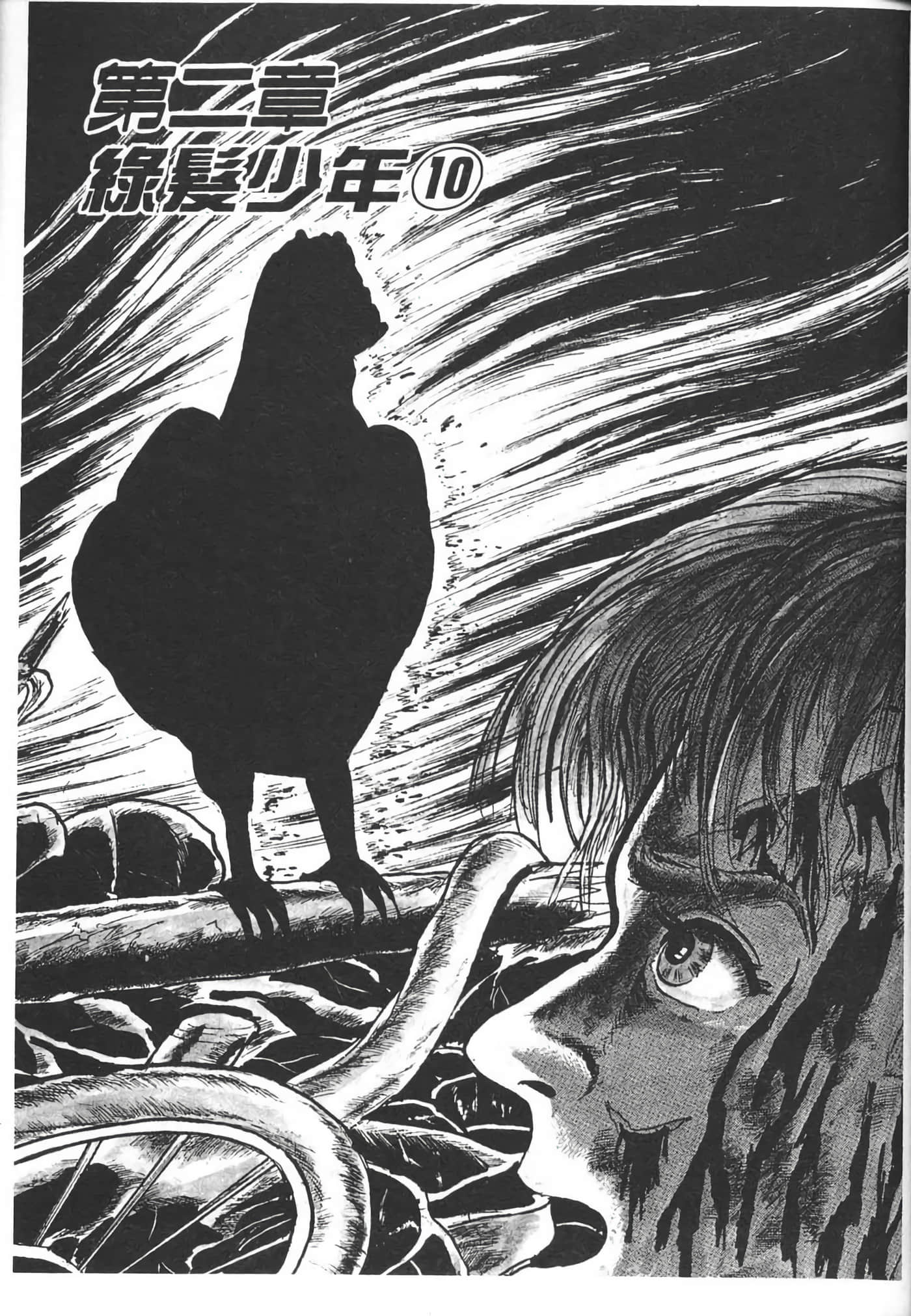 Page 101