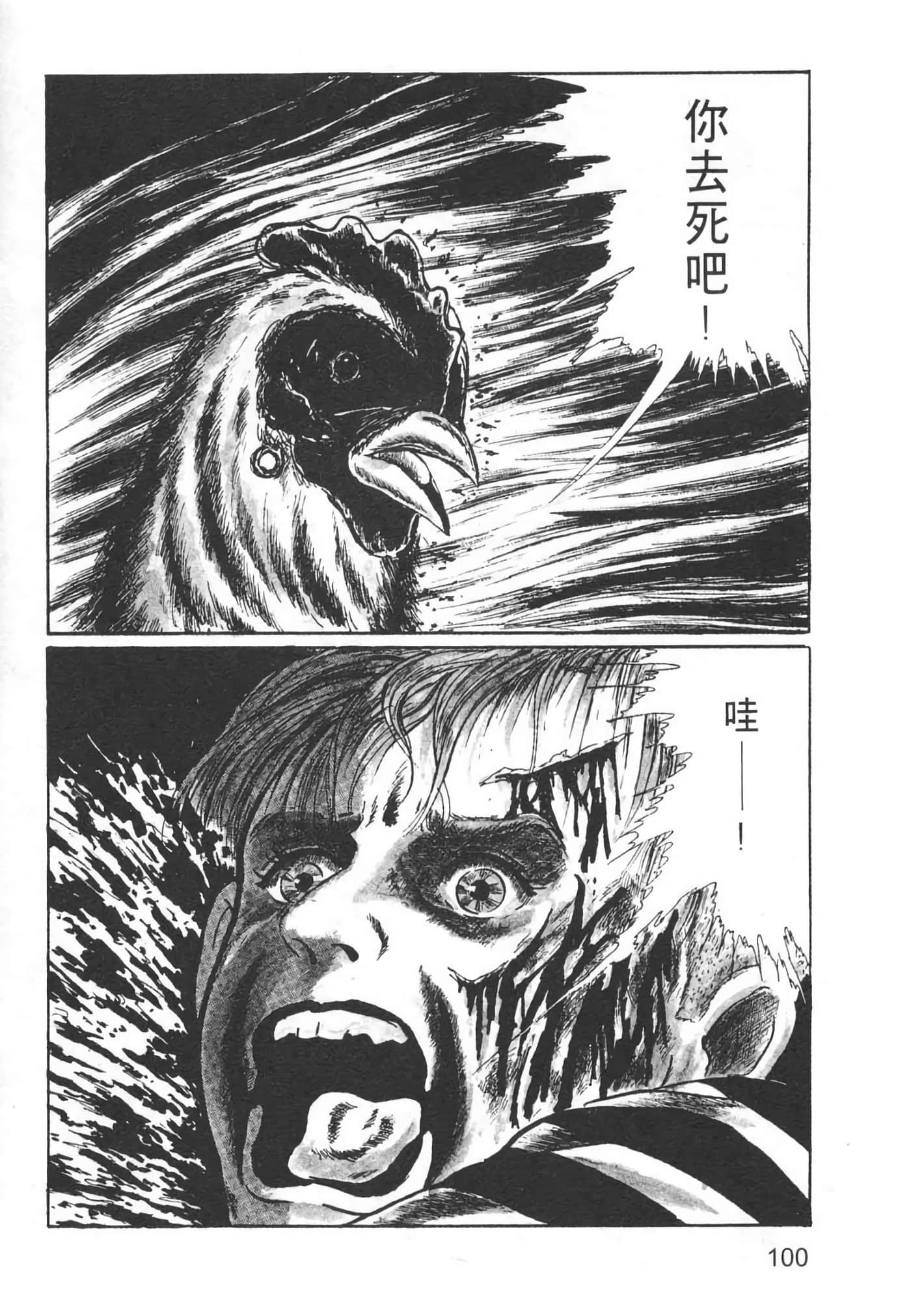 Page 102