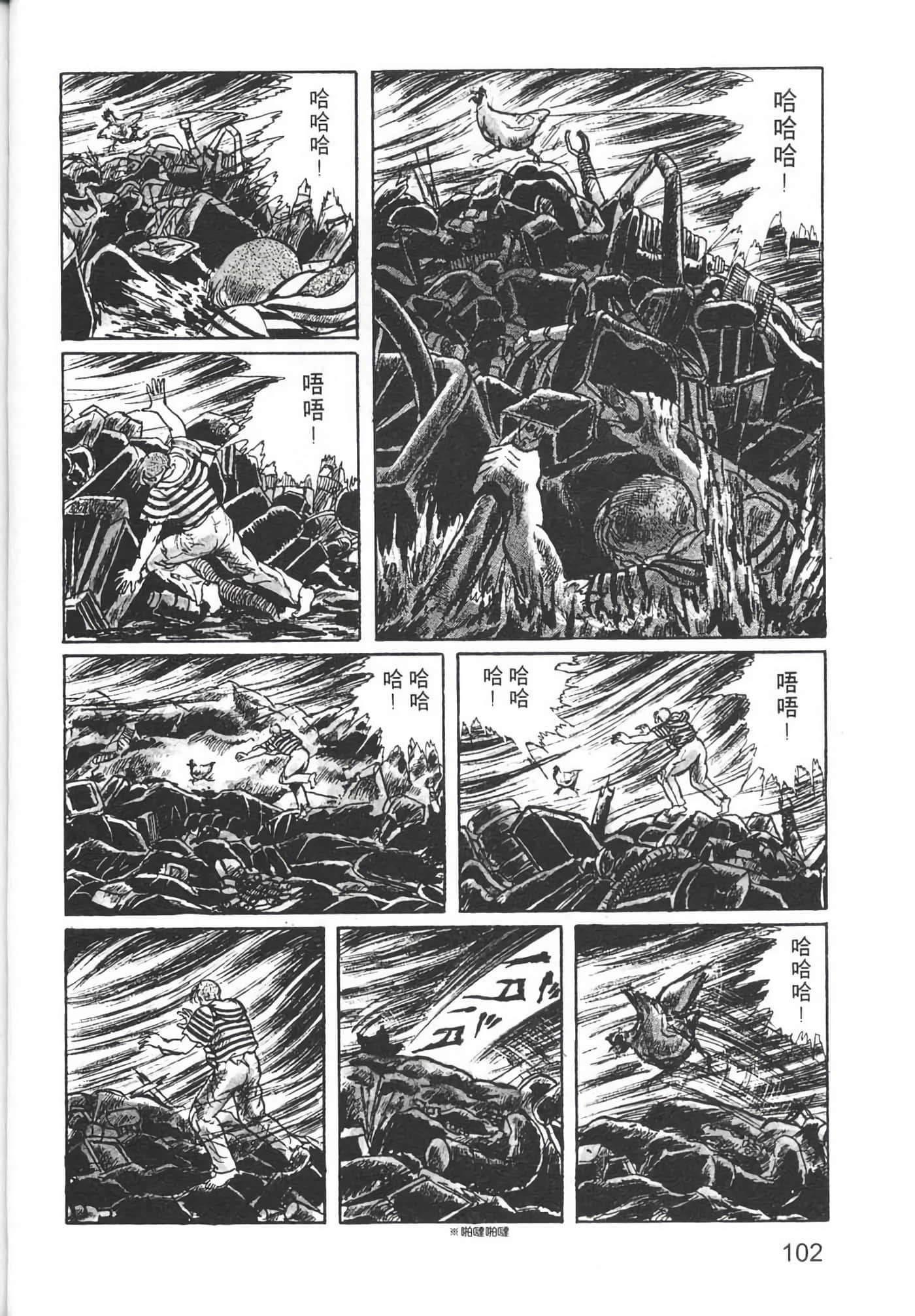 Page 104