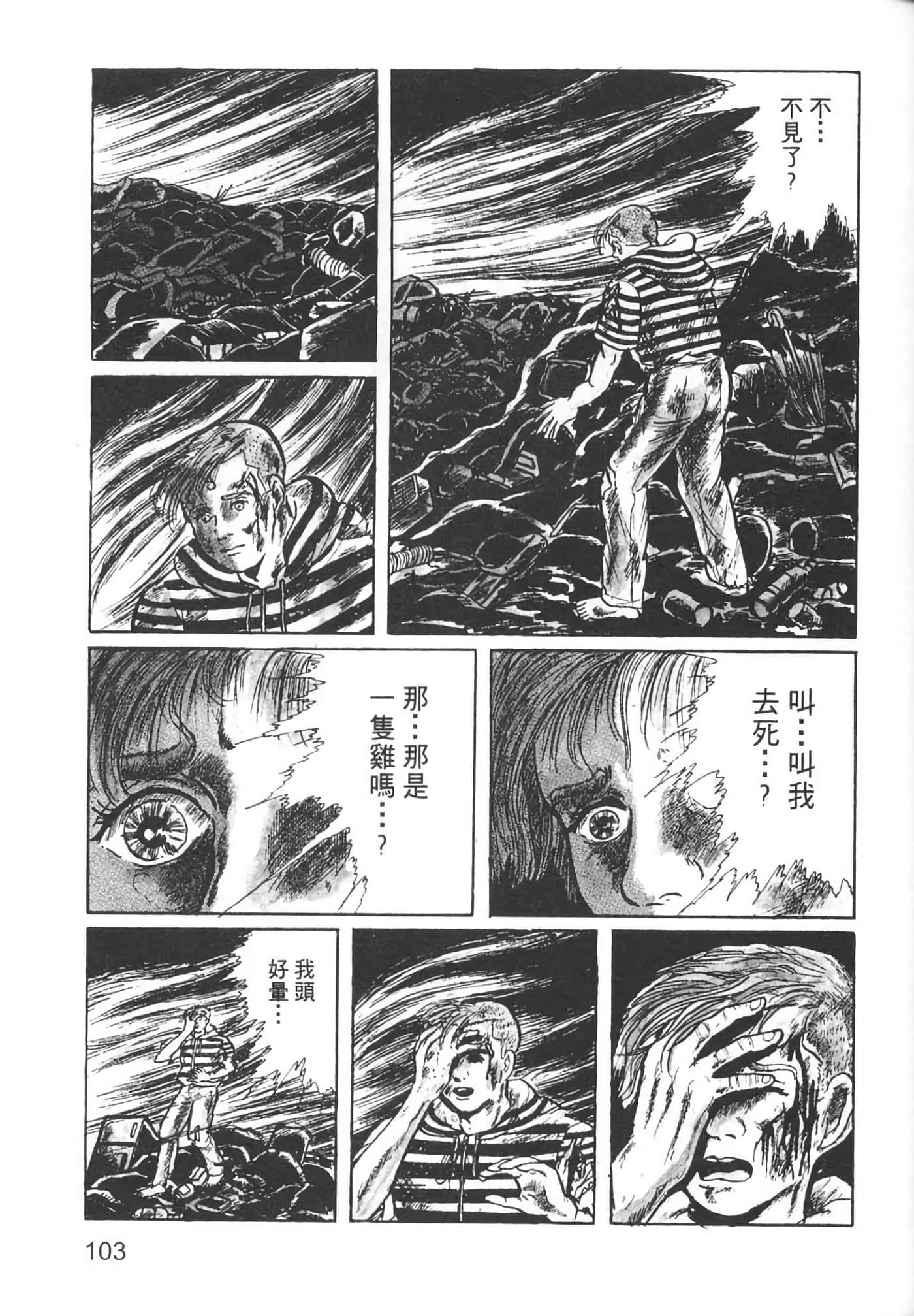 Page 105