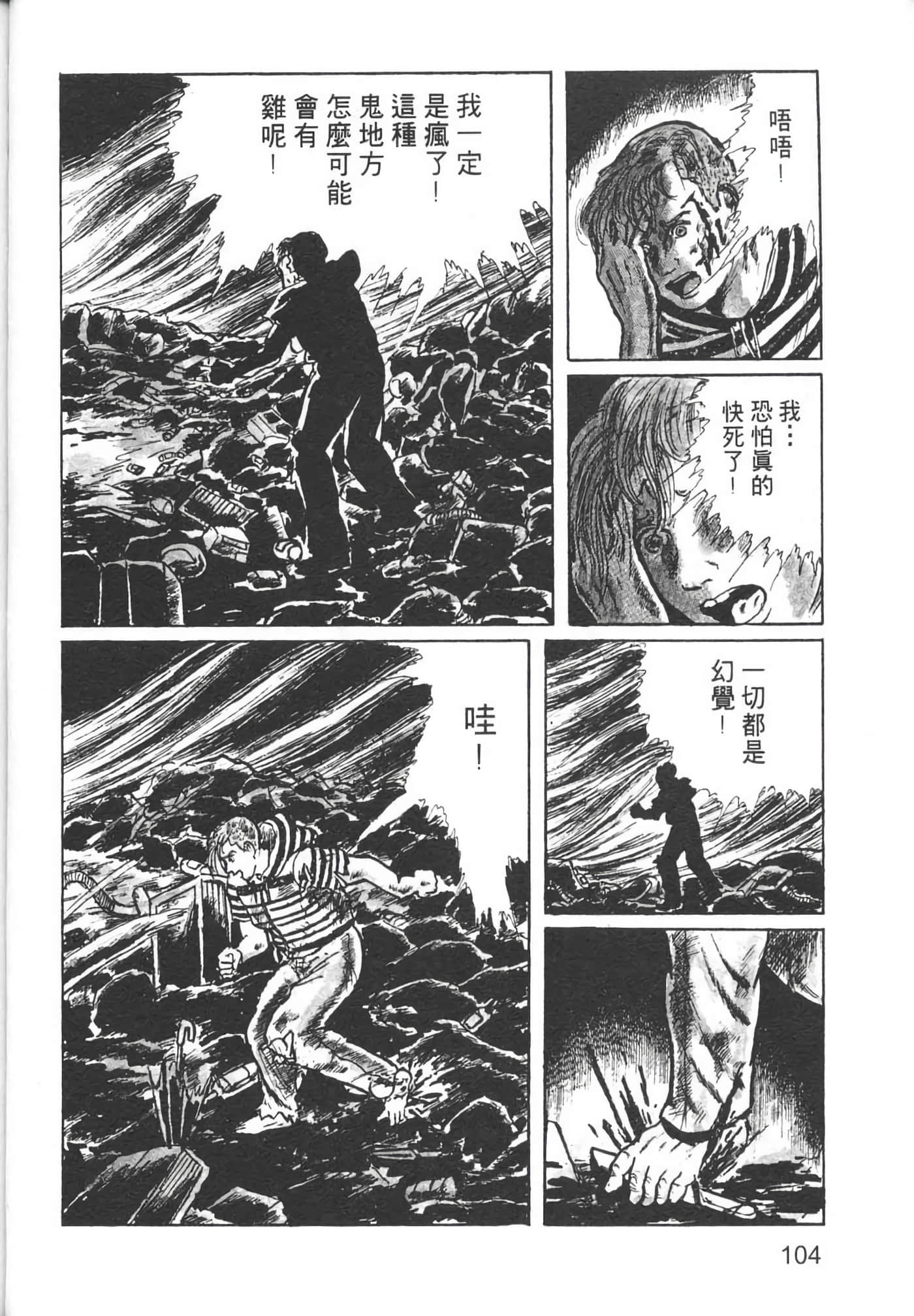 Page 106