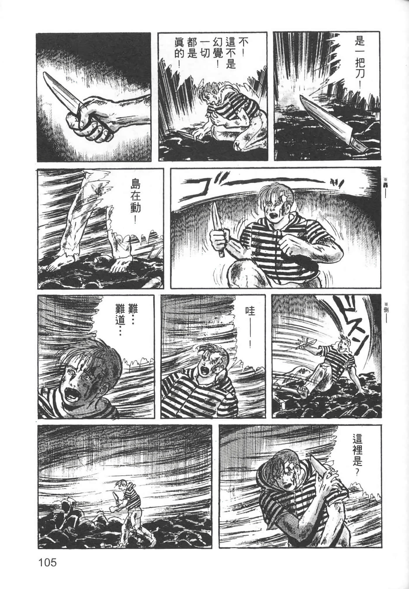 Page 107