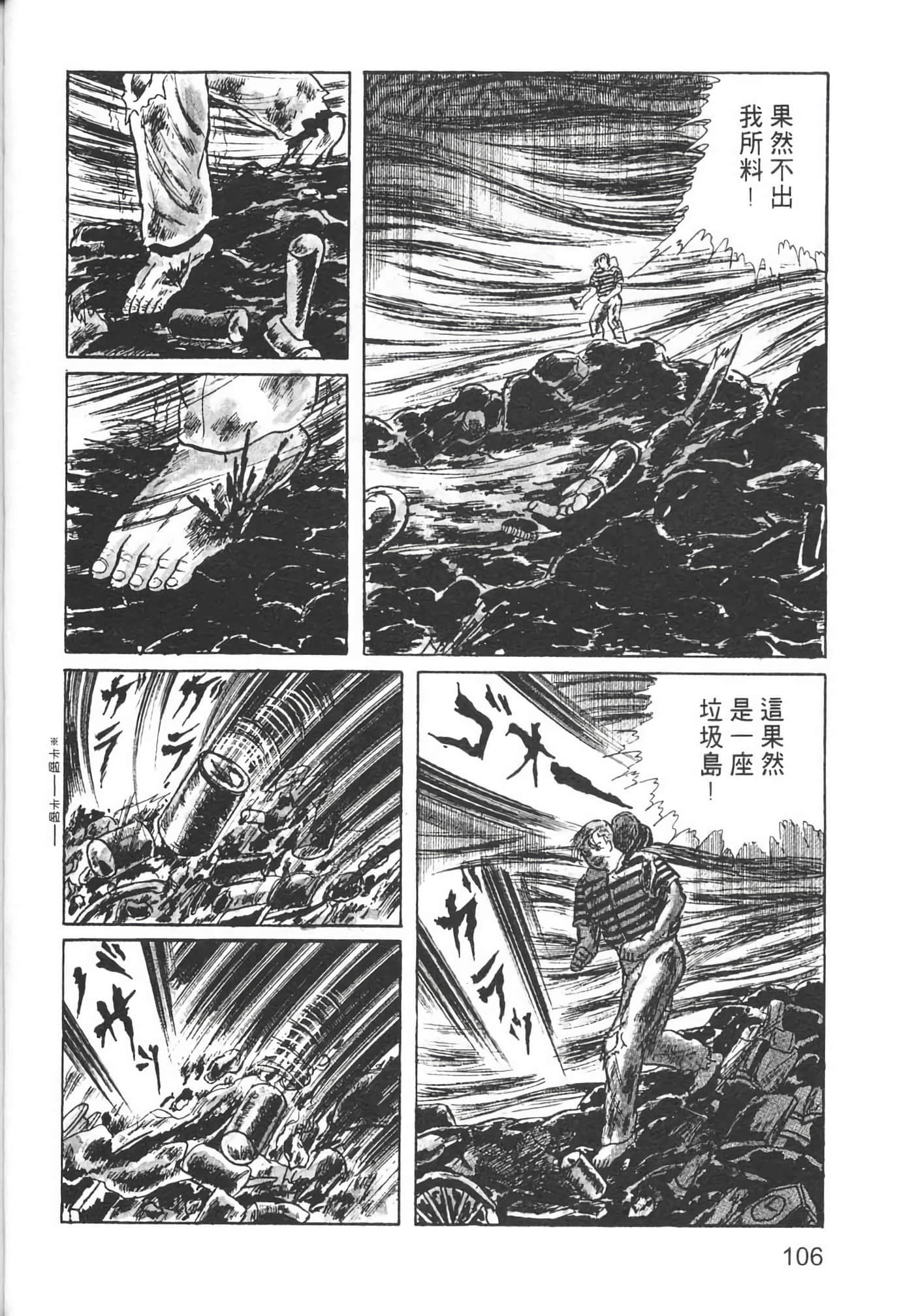 Page 108