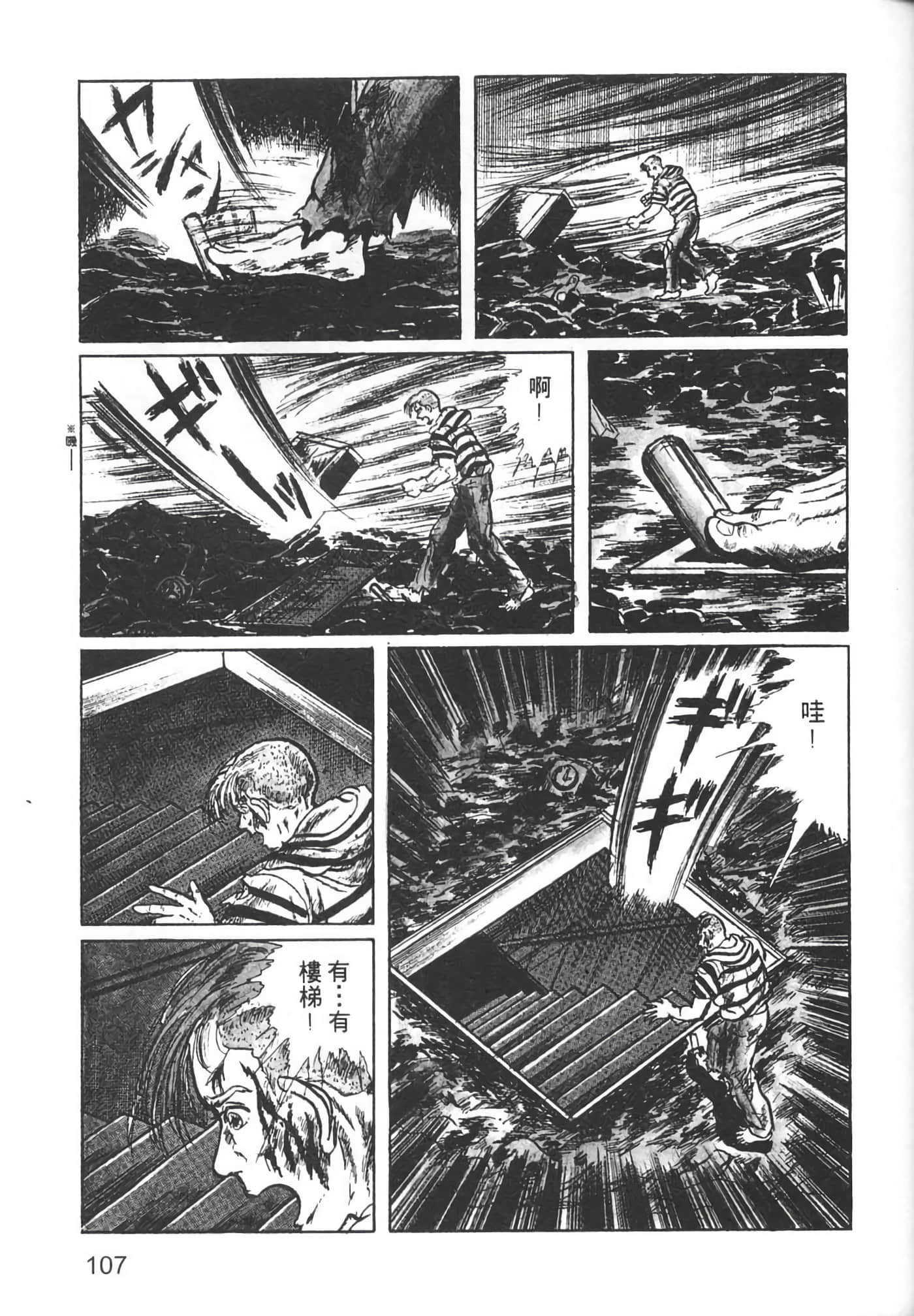 Page 109