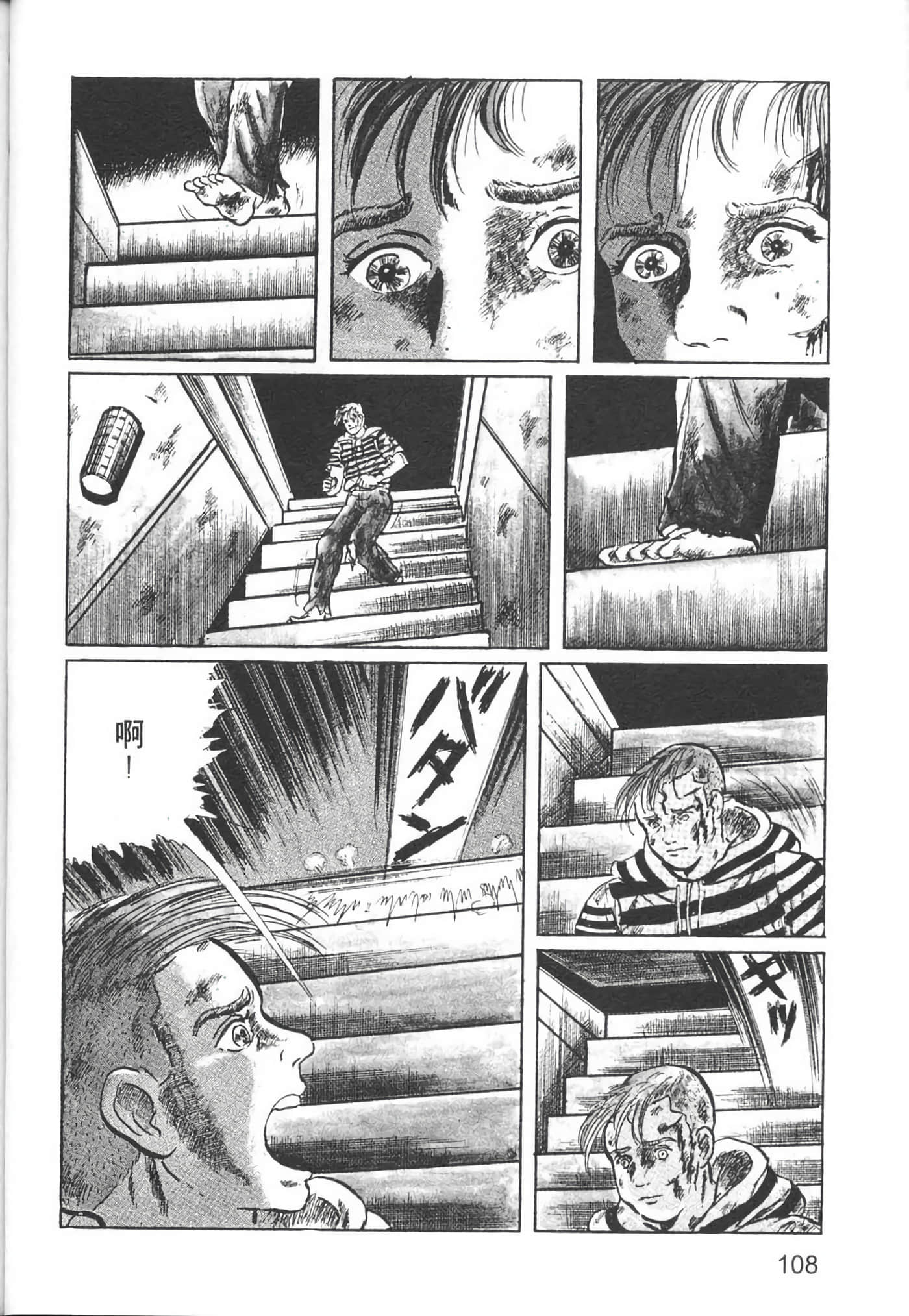 Page 110