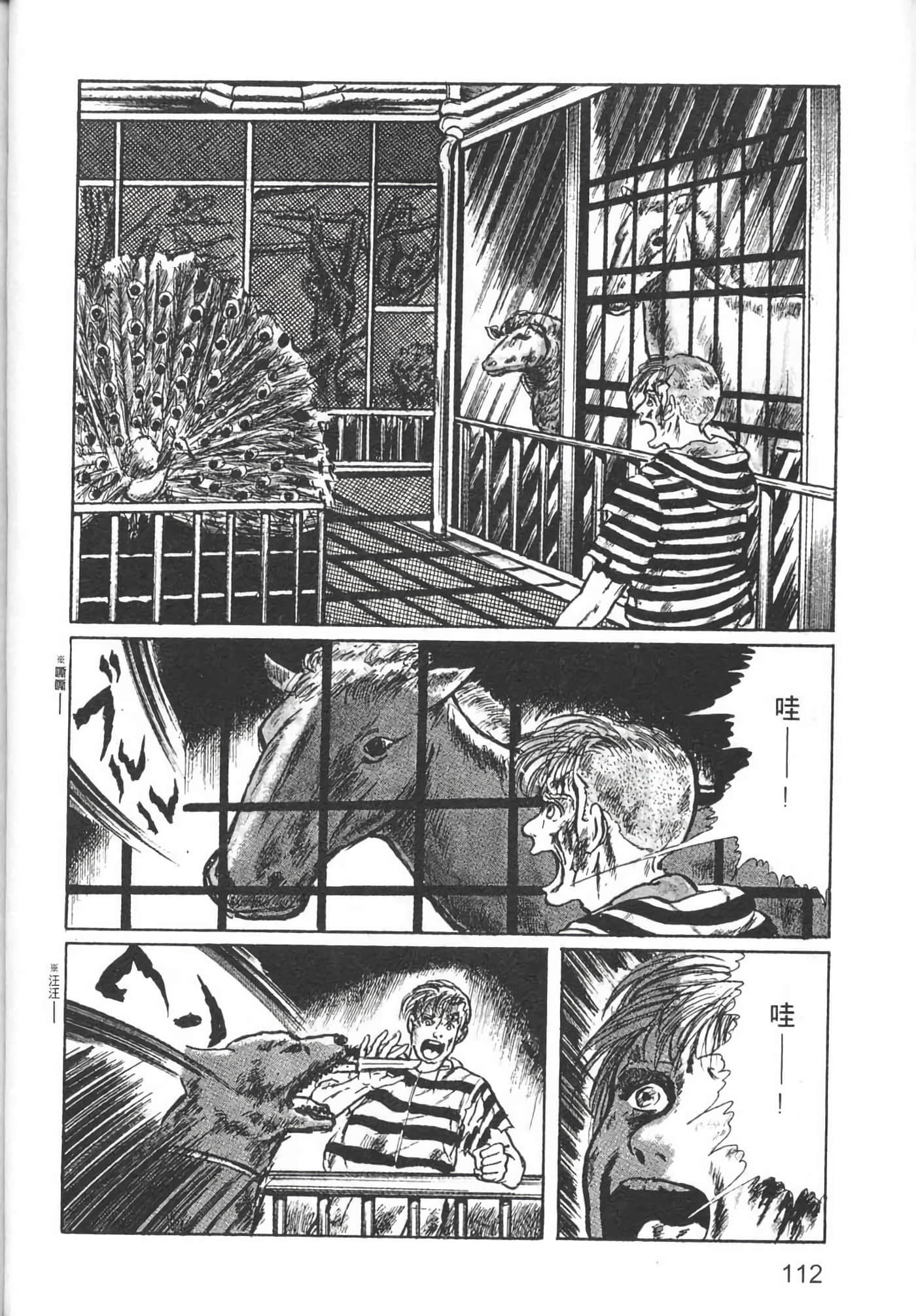 Page 114