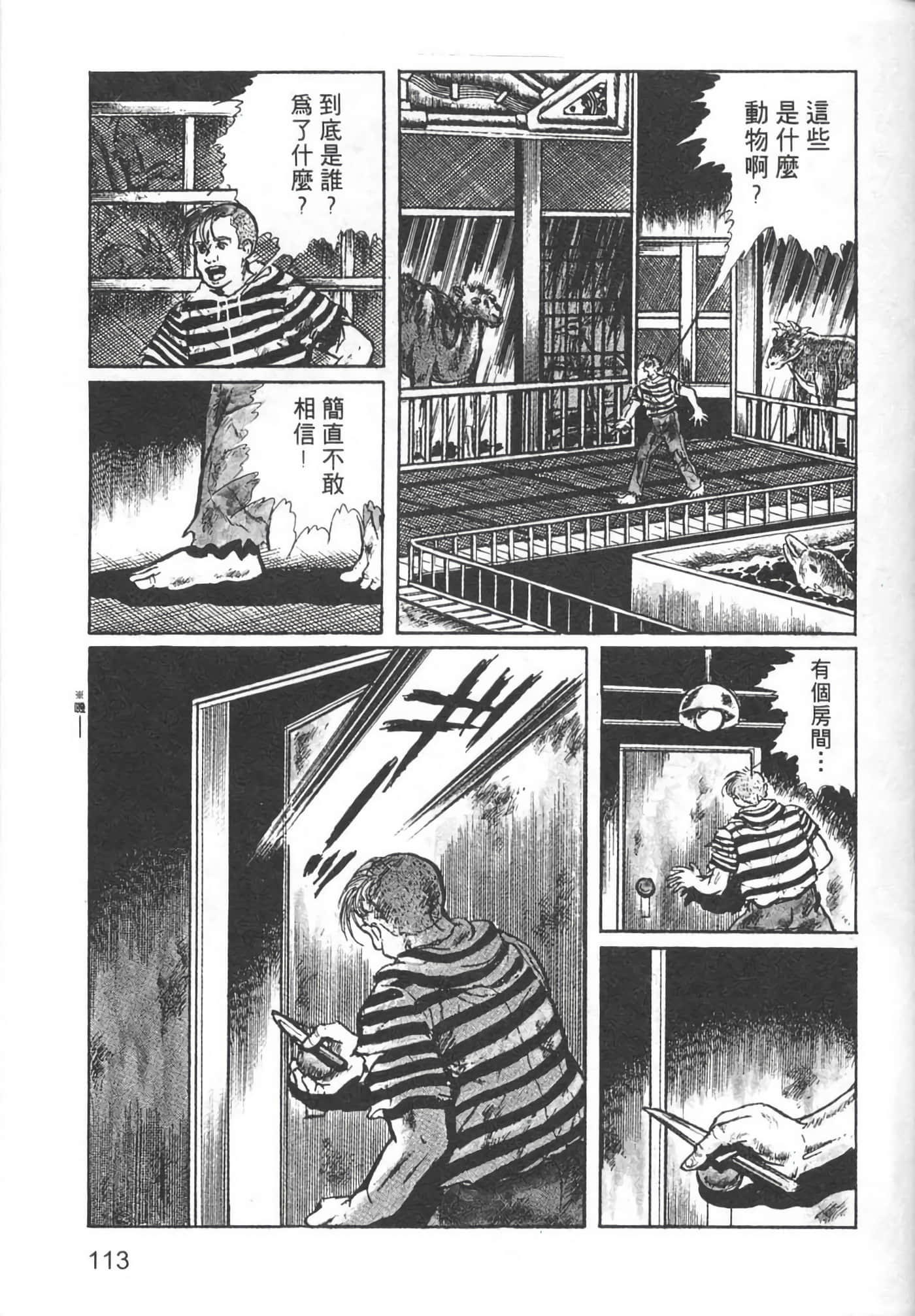 Page 115