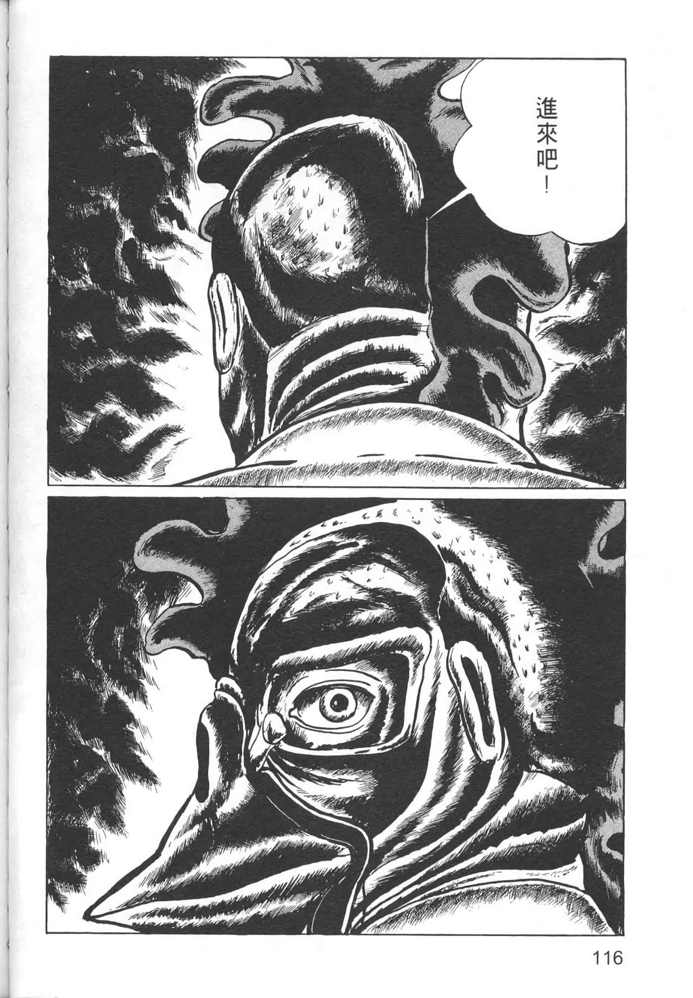 Page 118