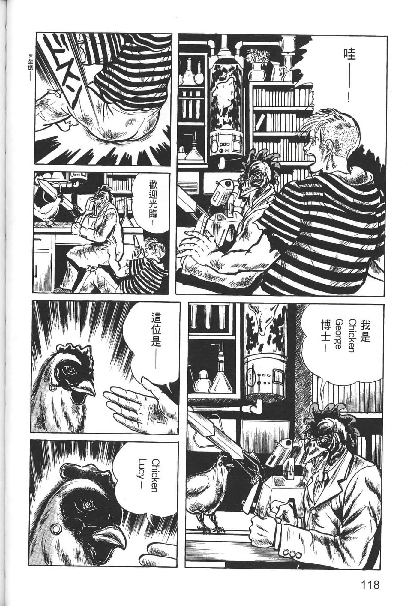 Page 120
