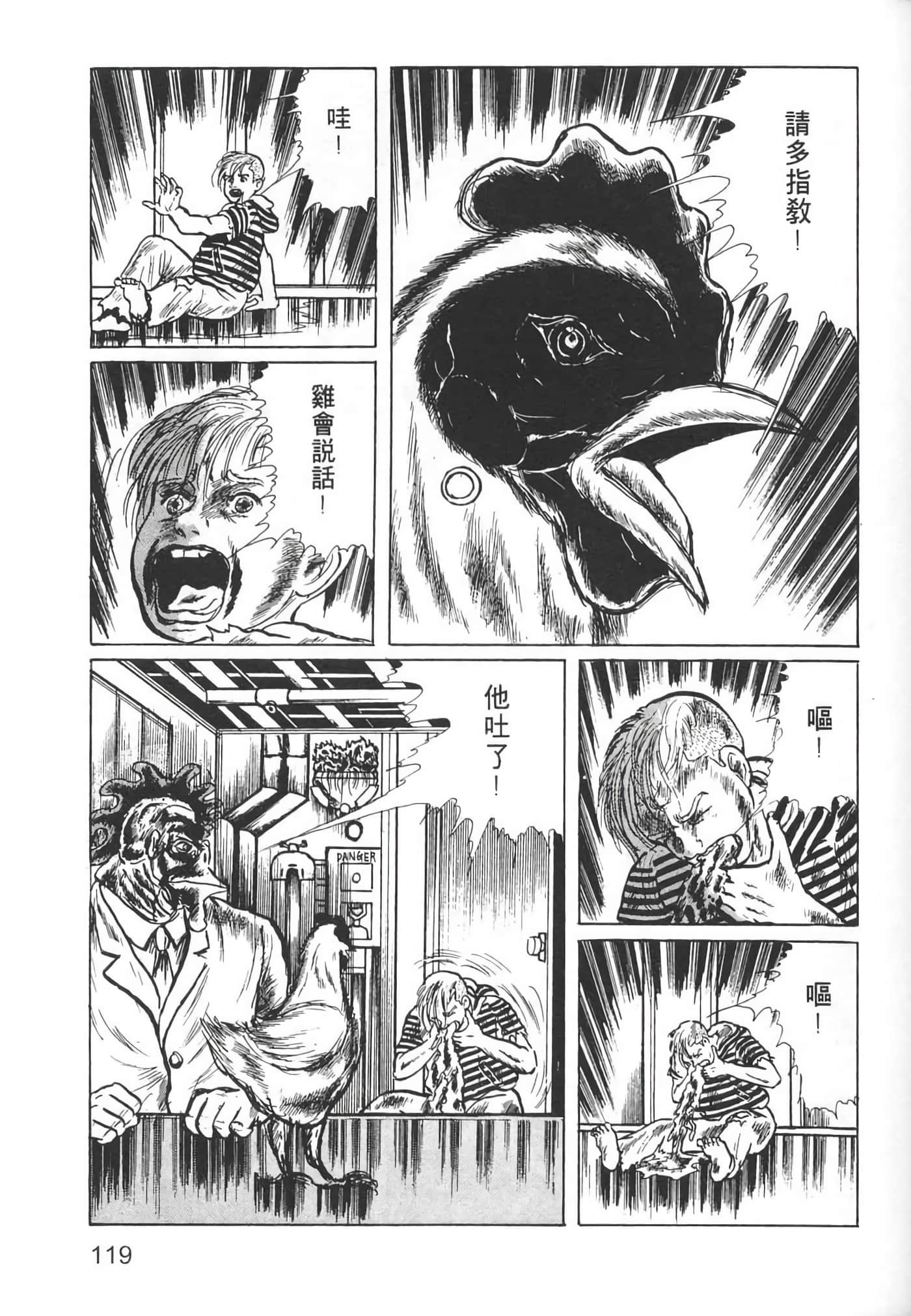 Page 121