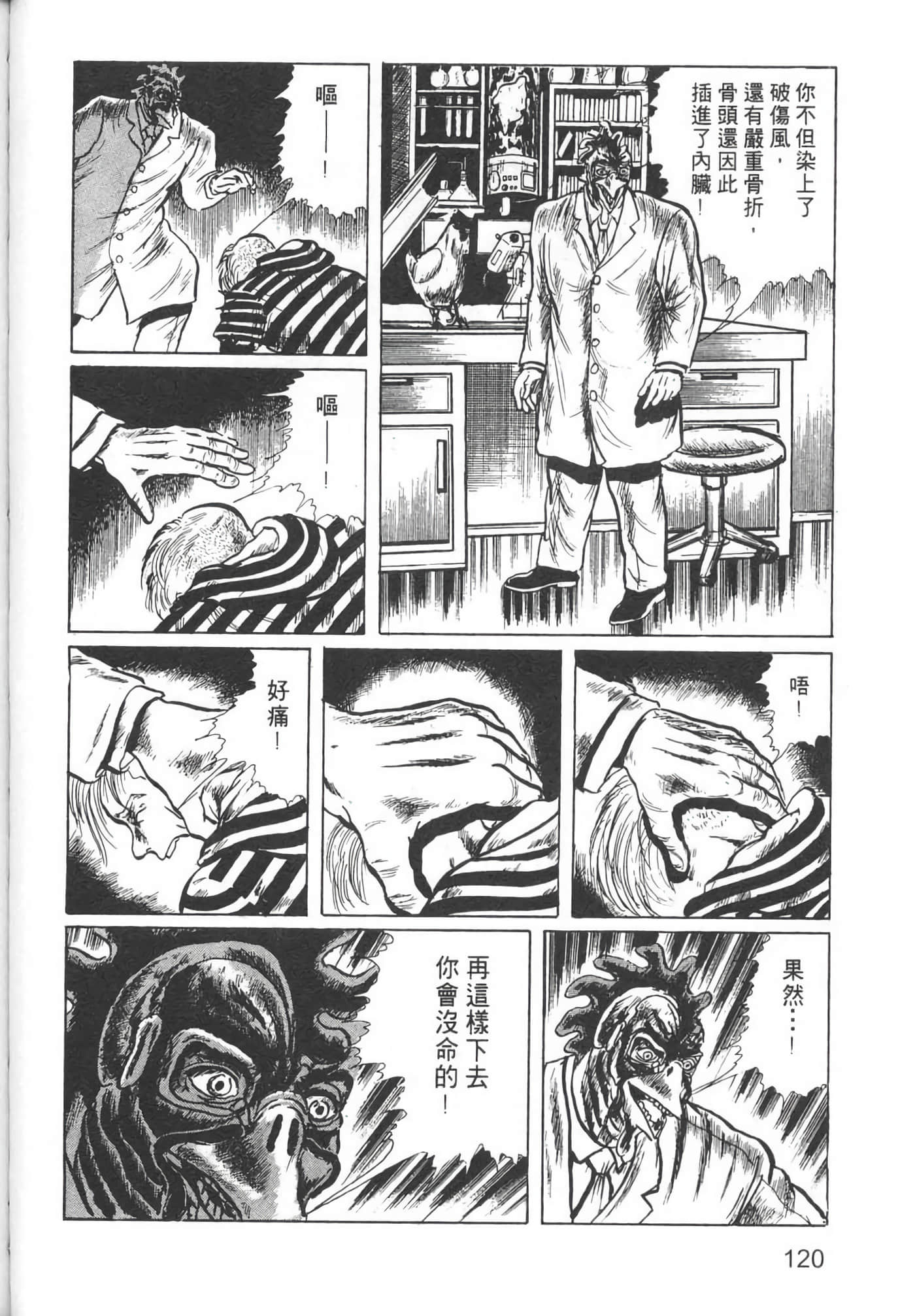 Page 122