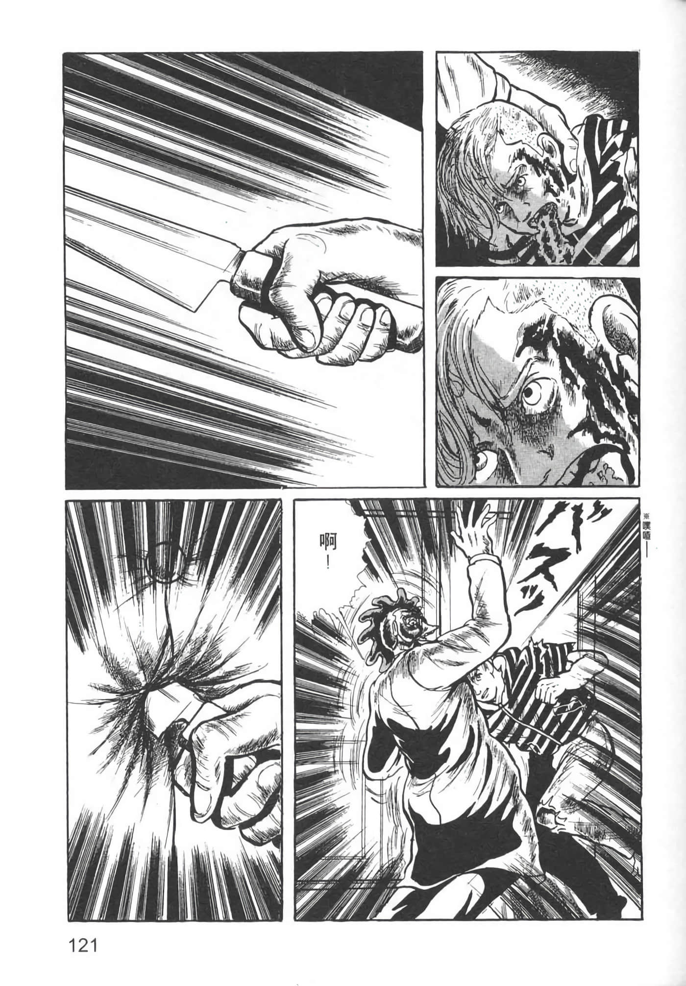 Page 123
