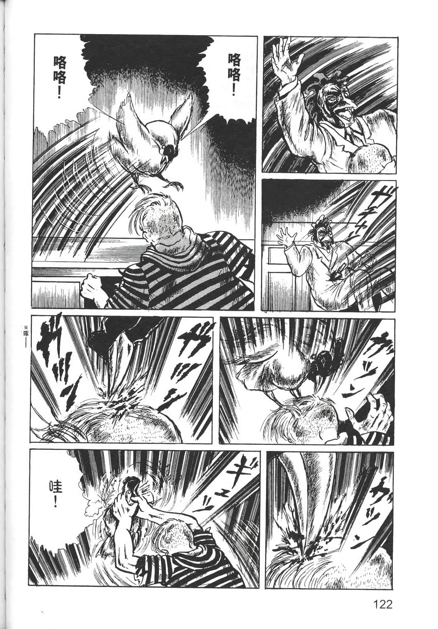 Page 124